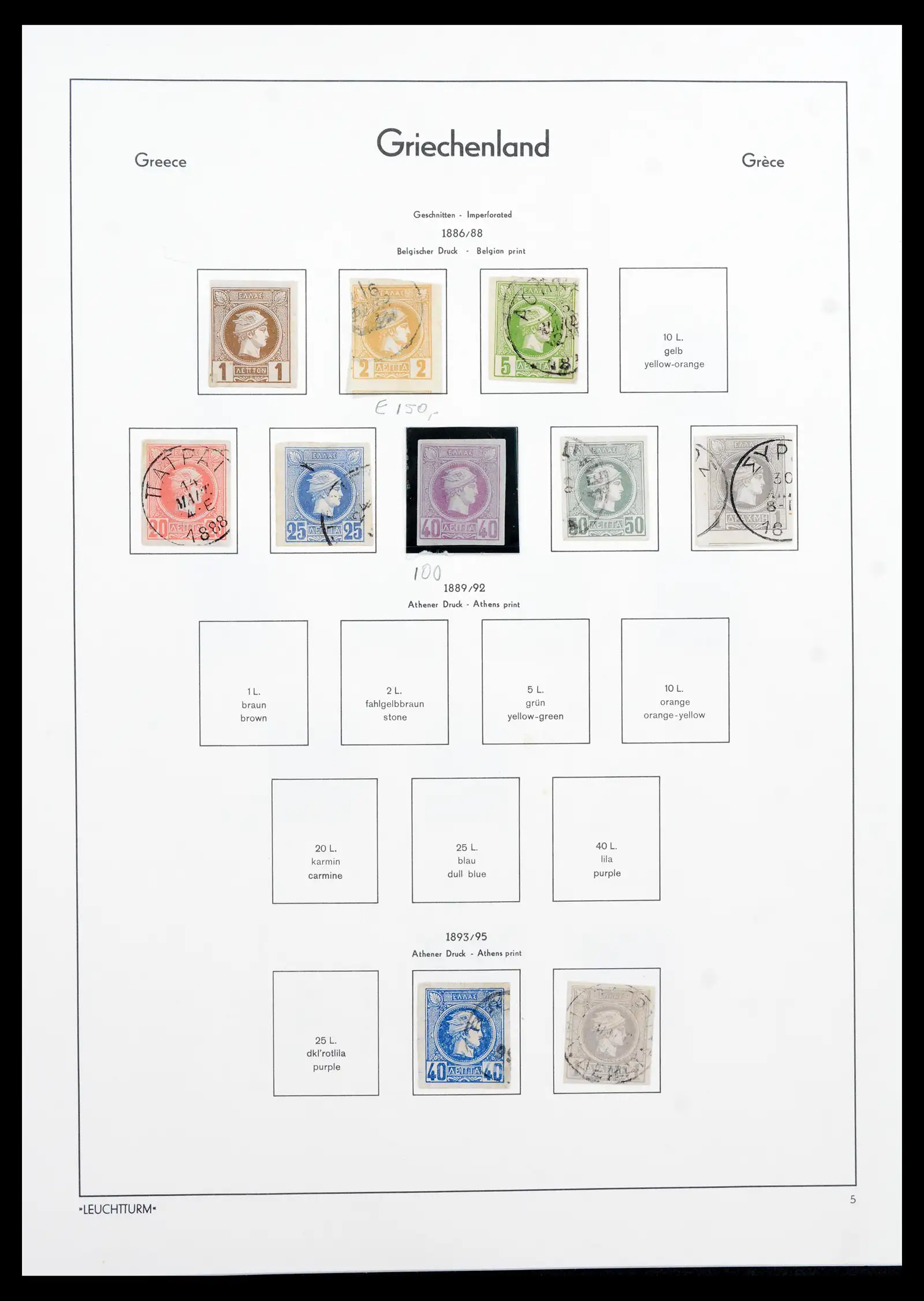 41982 0008 - Postzegelverzameling 41982 Griekenland 1861-1916.
