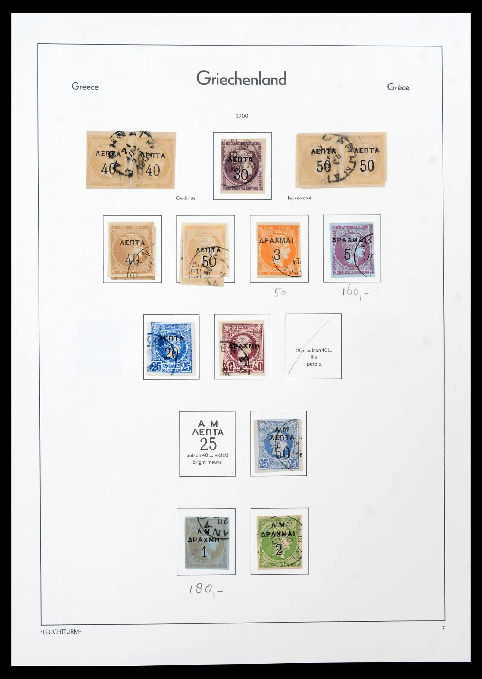 41982 0011 - Postzegelverzameling 41982 Griekenland 1861-1916.