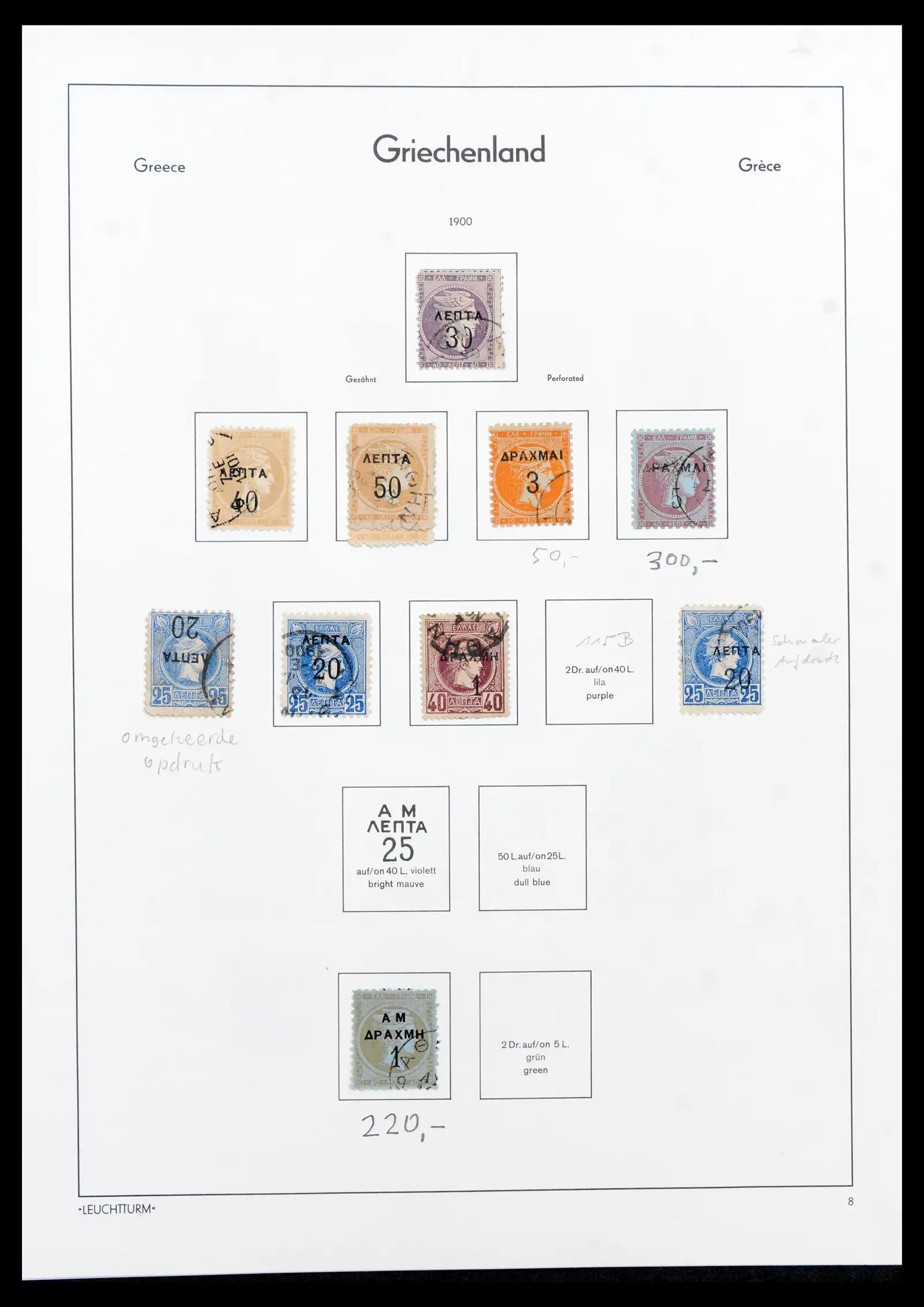 41982 0012 - Postzegelverzameling 41982 Griekenland 1861-1916.