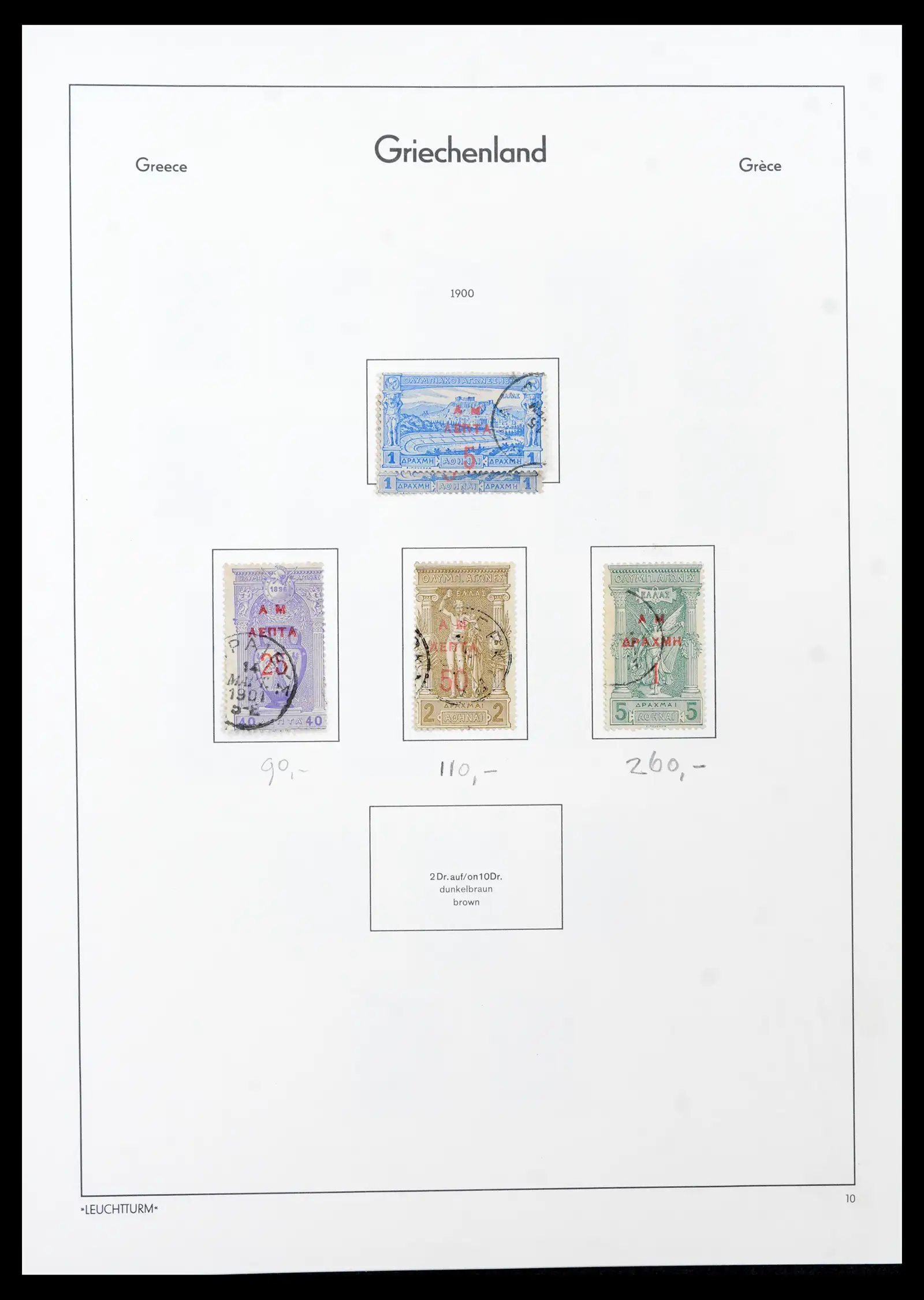 41982 0014 - Postzegelverzameling 41982 Griekenland 1861-1916.
