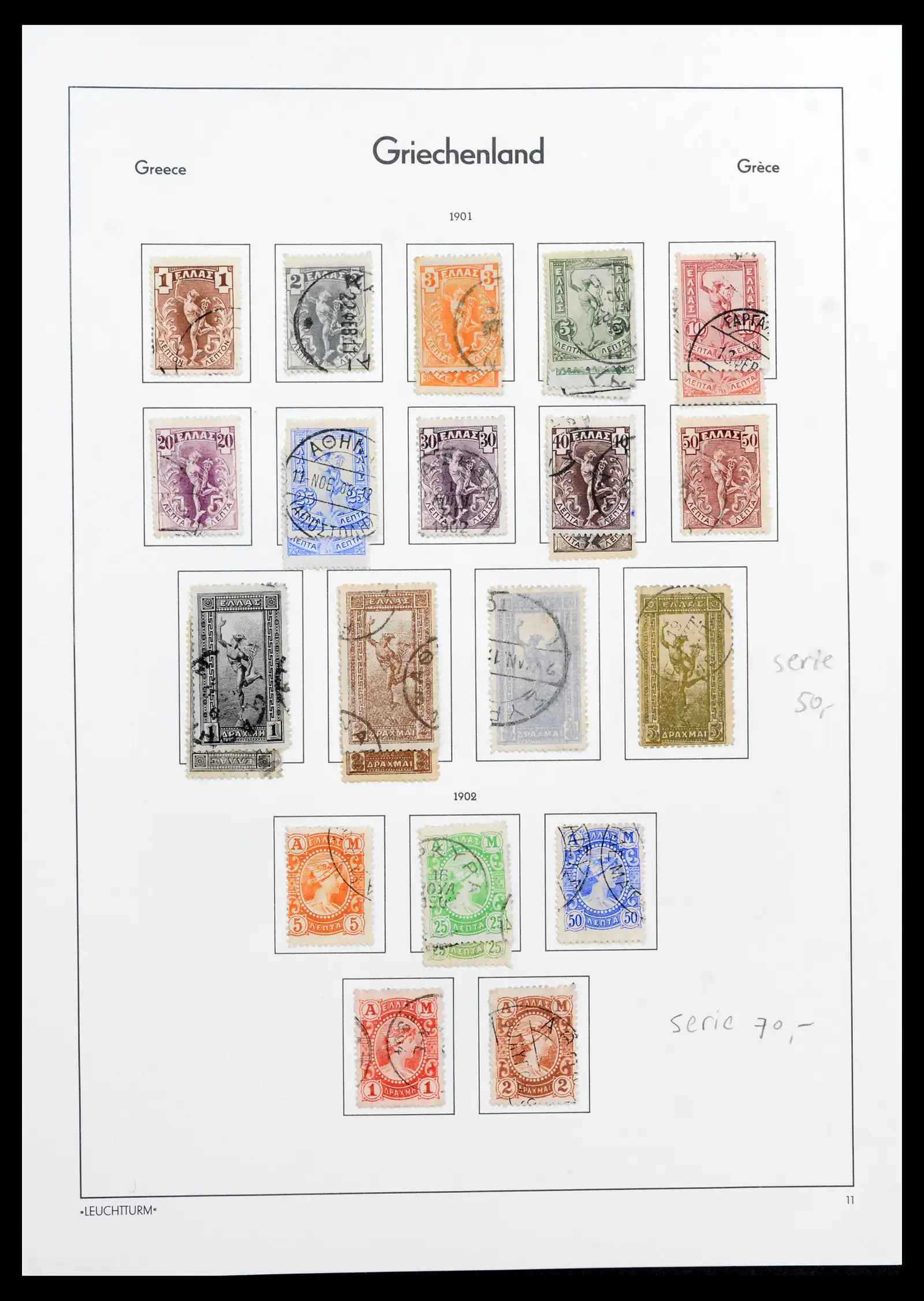 41982 0015 - Postzegelverzameling 41982 Griekenland 1861-1916.