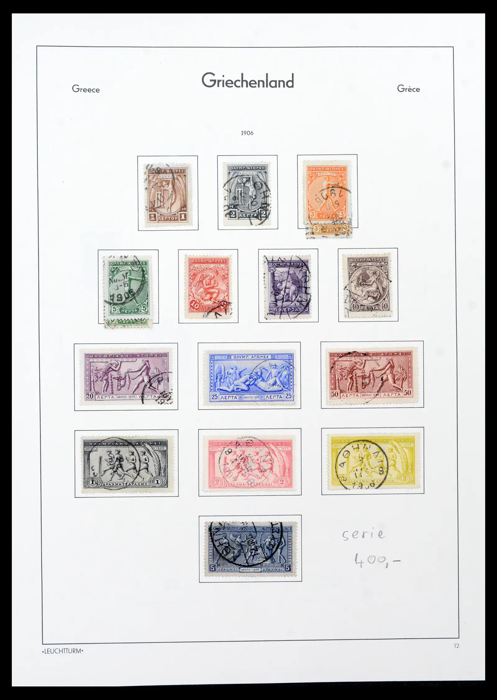 41982 0016 - Postzegelverzameling 41982 Griekenland 1861-1916.