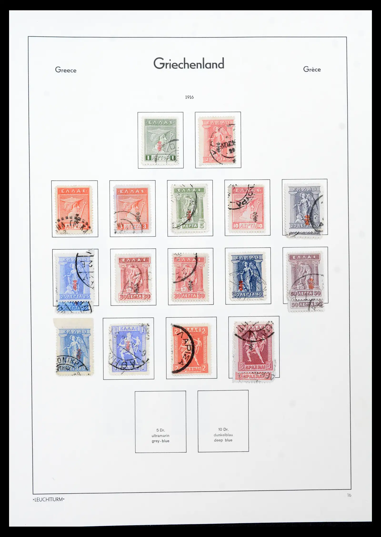 41982 0018 - Postzegelverzameling 41982 Griekenland 1861-1916.