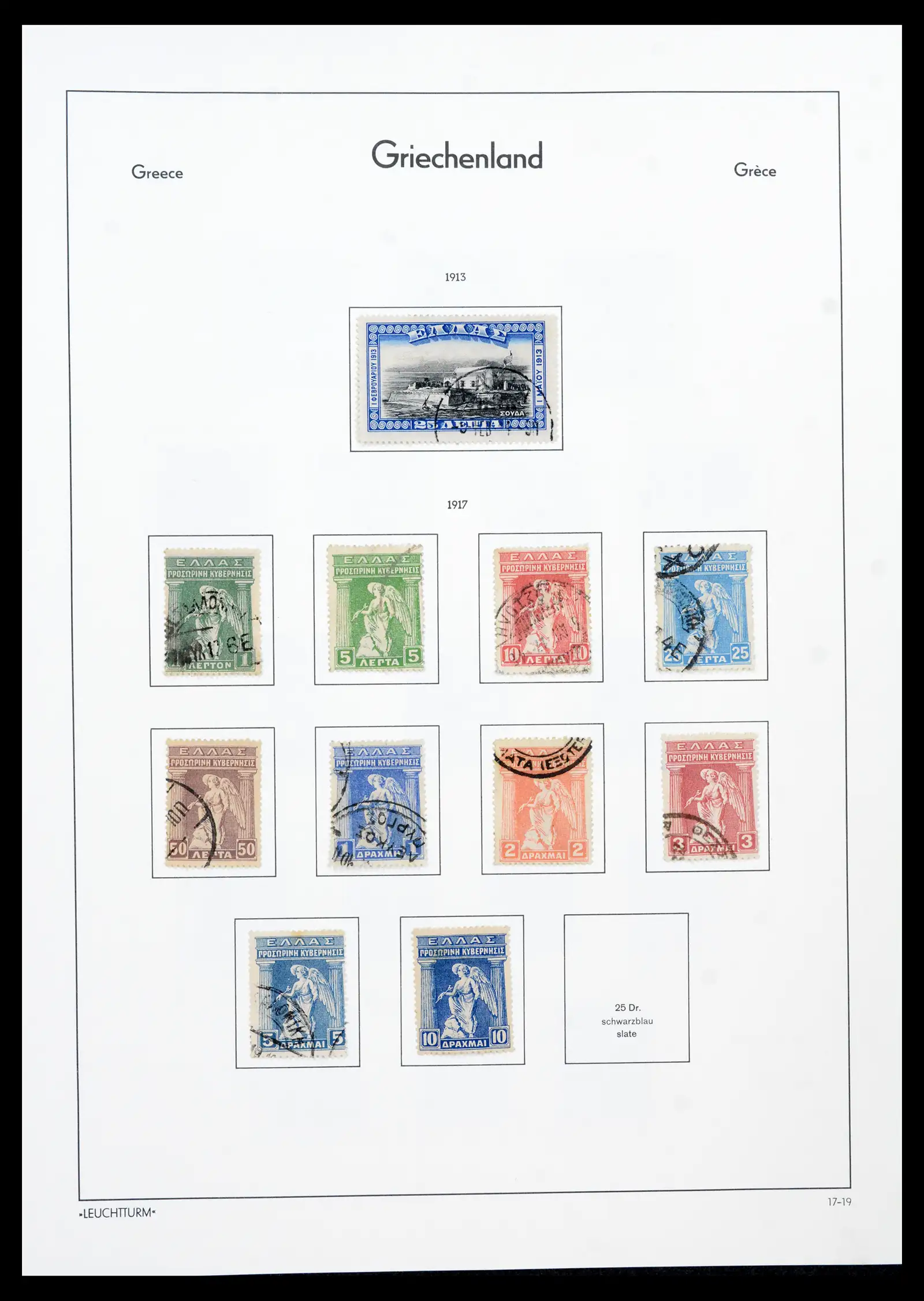 41982 0019 - Postzegelverzameling 41982 Griekenland 1861-1916.