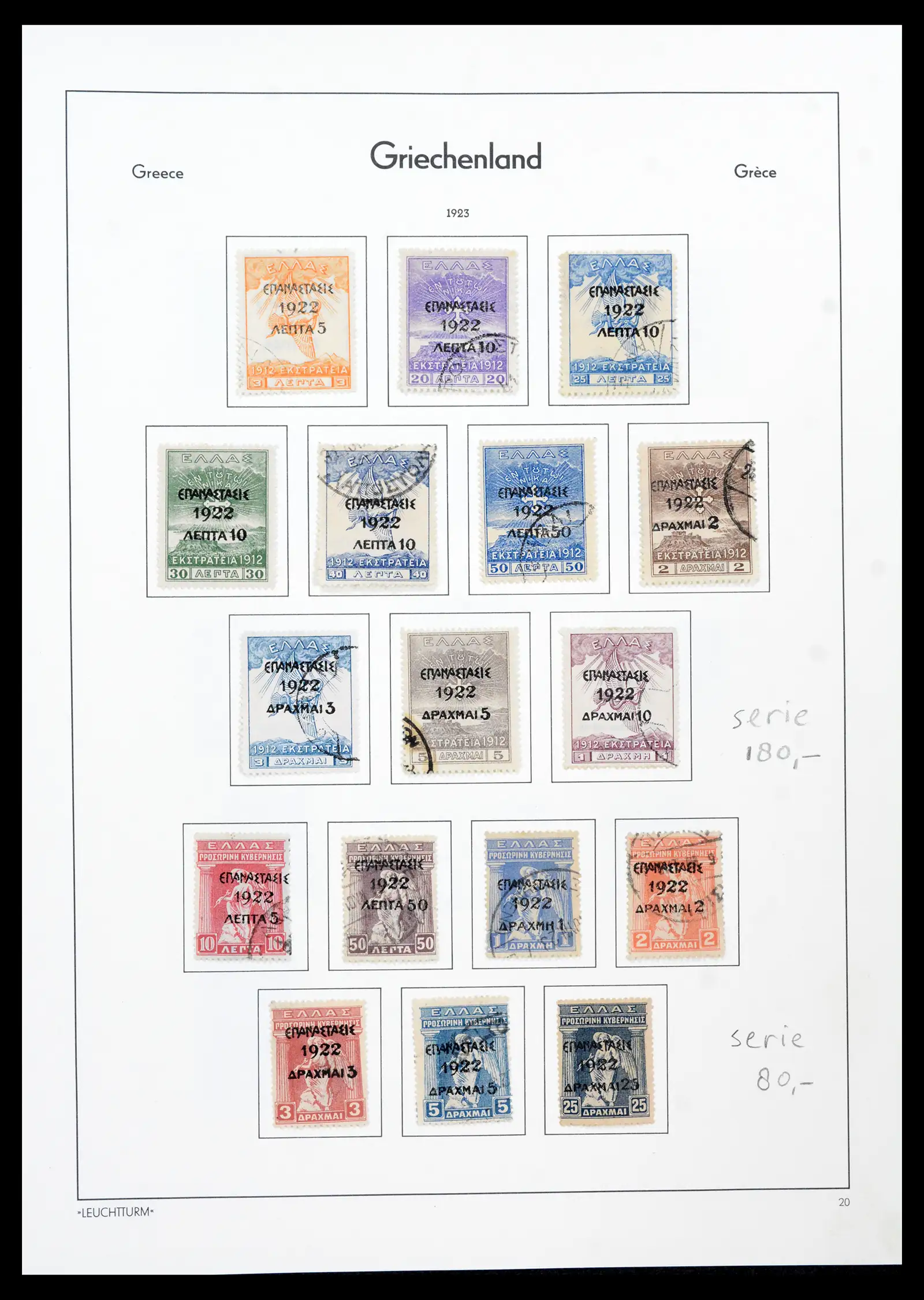 41982 0020 - Postzegelverzameling 41982 Griekenland 1861-1916.