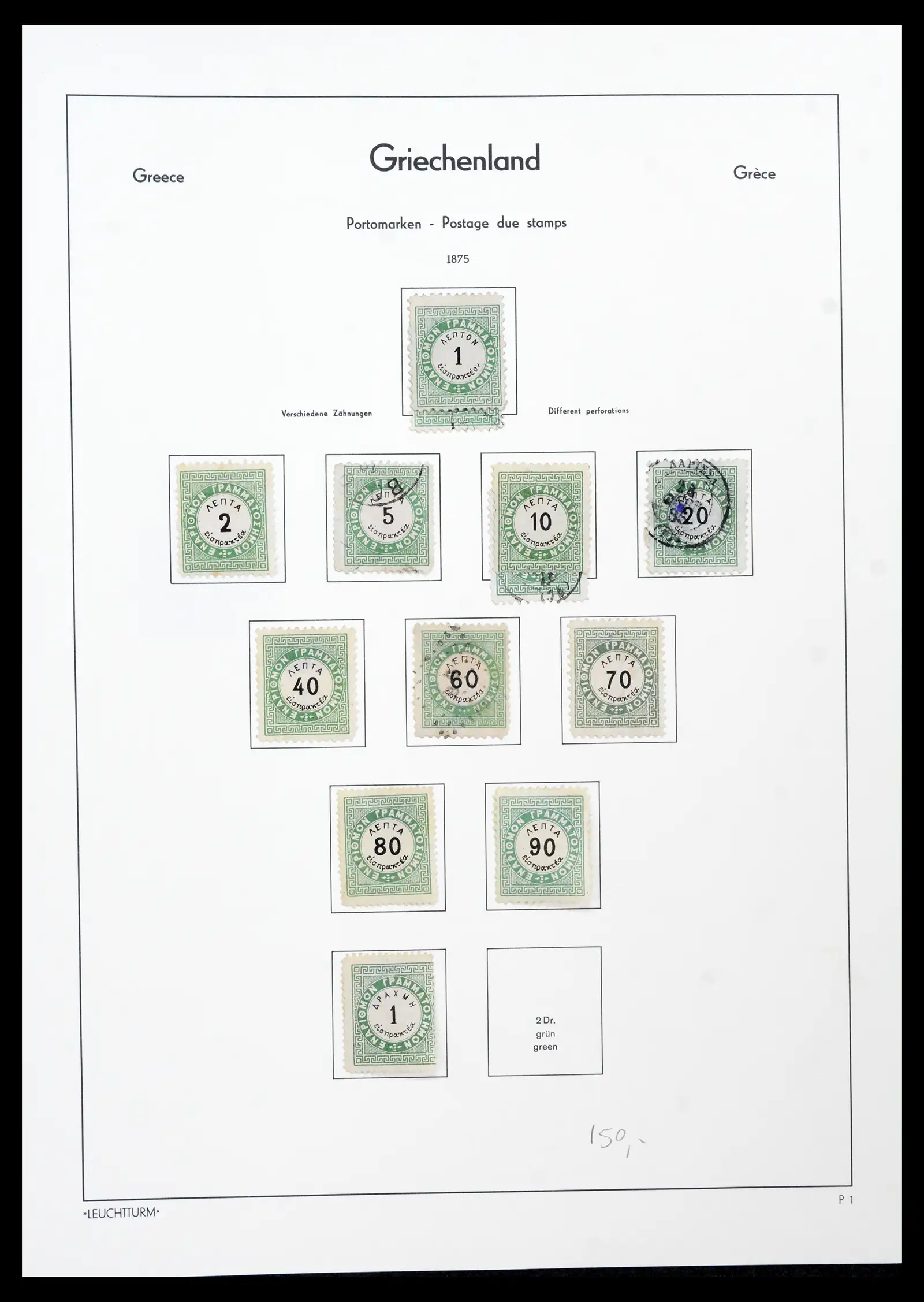 41982 0023 - Postzegelverzameling 41982 Griekenland 1861-1916.