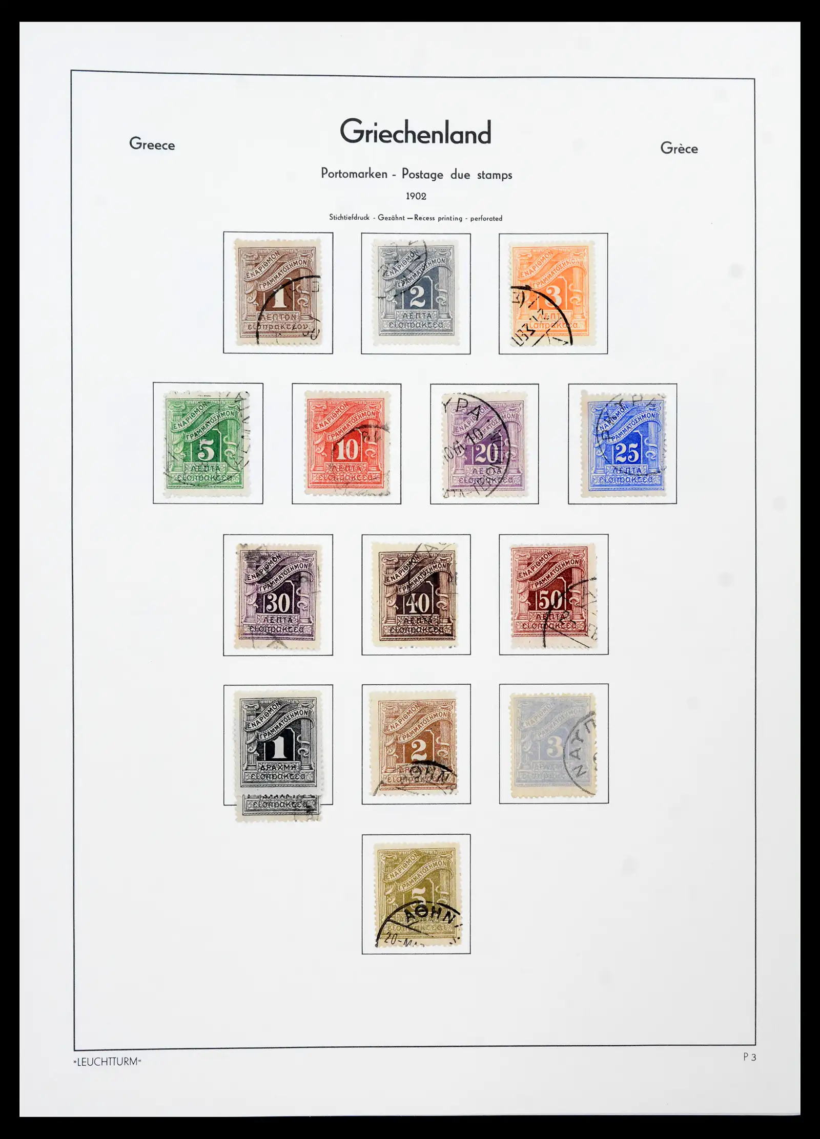 41982 0025 - Postzegelverzameling 41982 Griekenland 1861-1916.