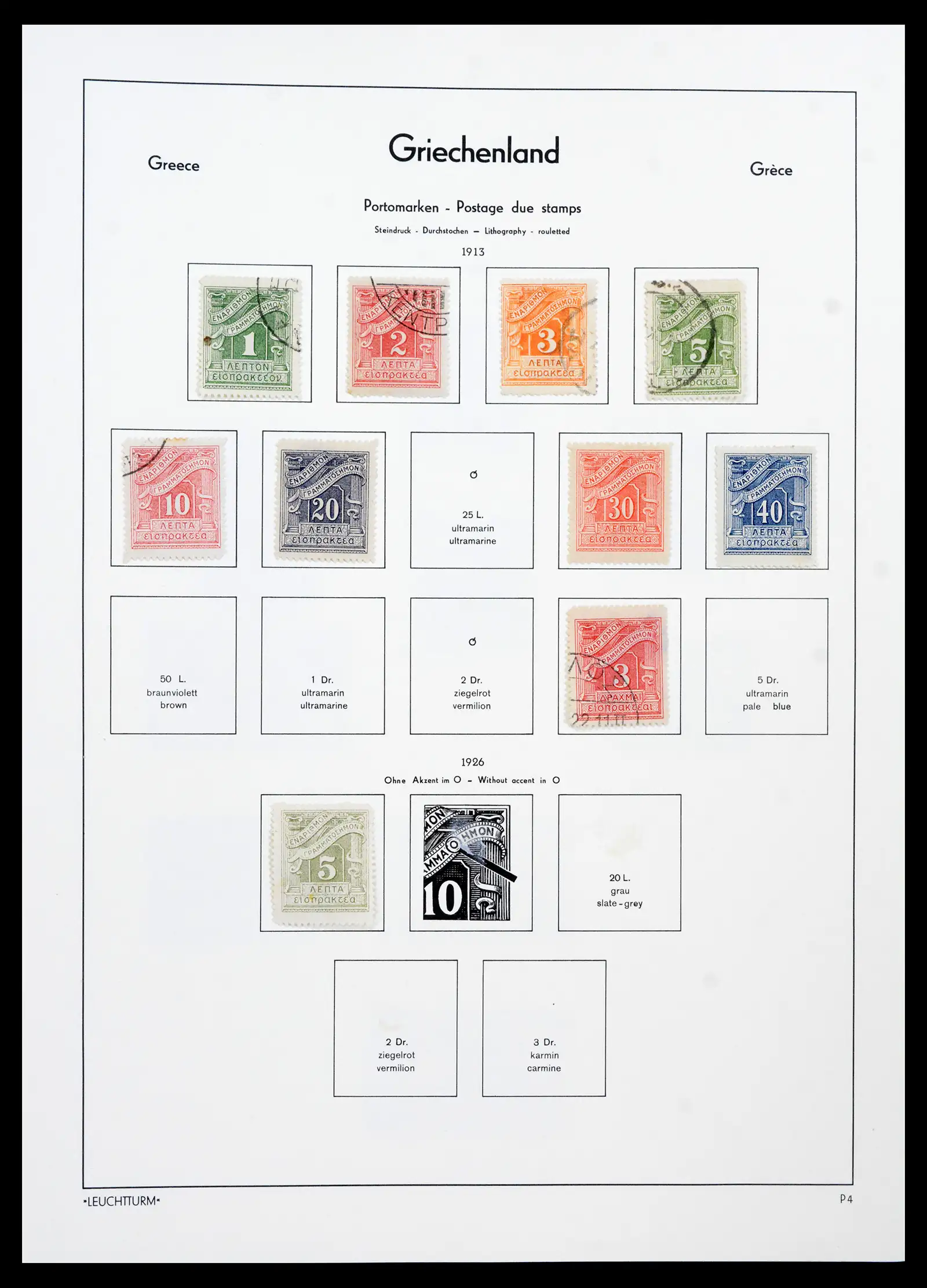 41982 0026 - Postzegelverzameling 41982 Griekenland 1861-1916.