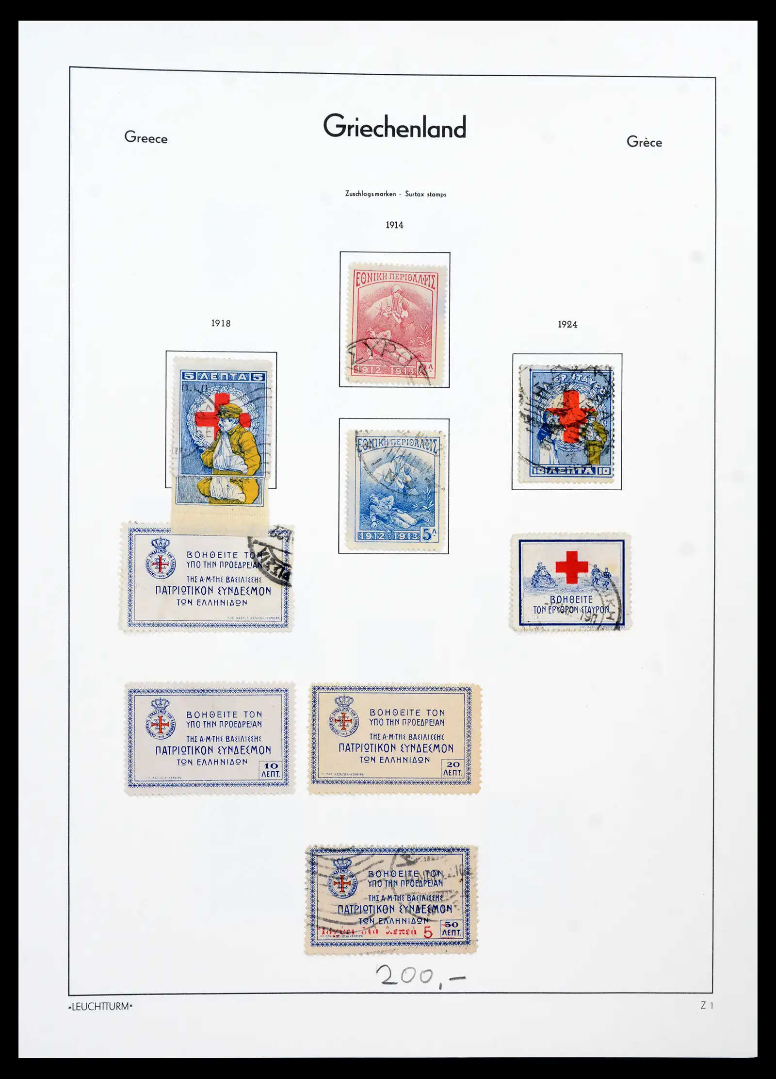 41982 0027 - Postzegelverzameling 41982 Griekenland 1861-1916.