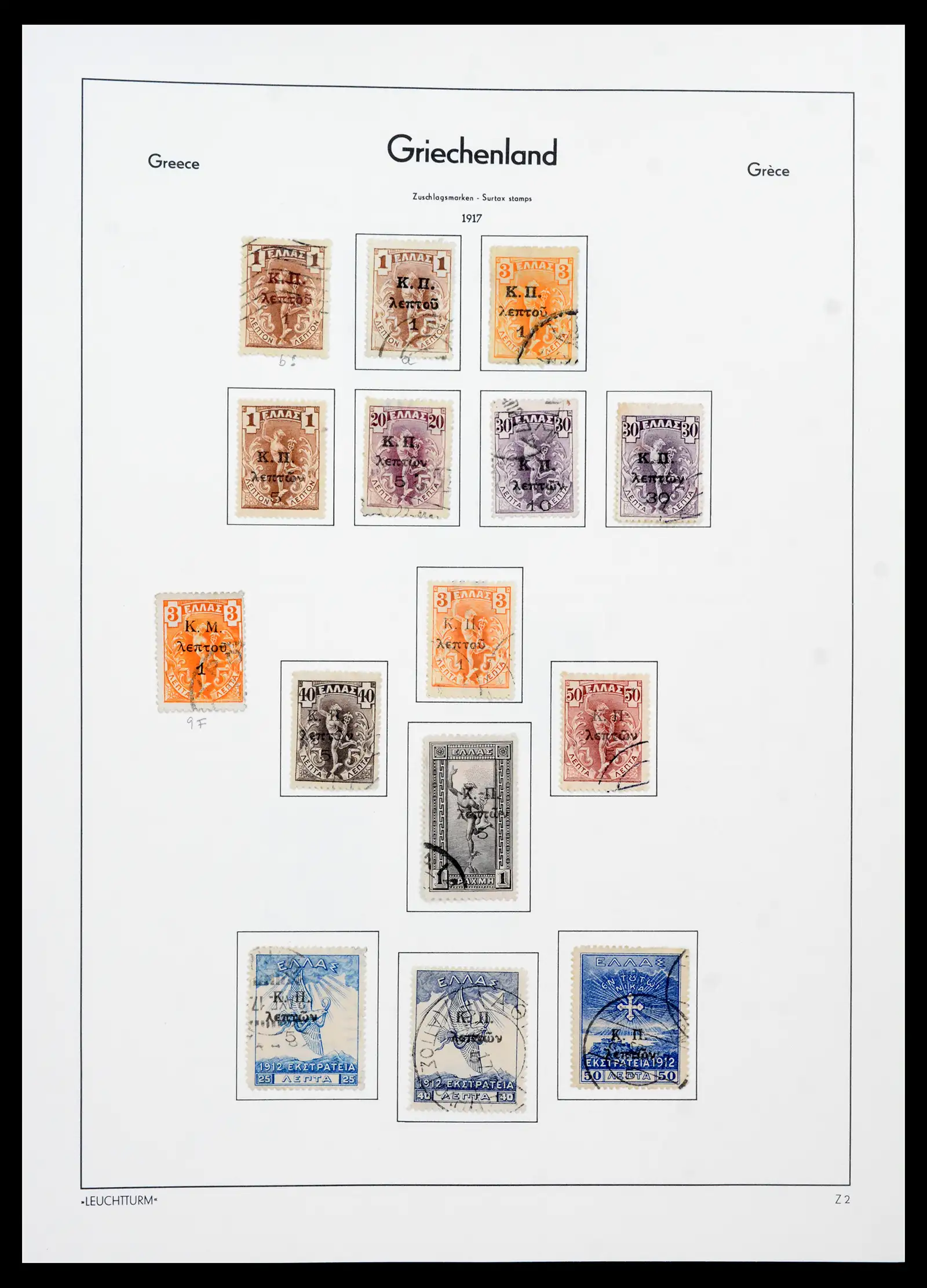 41982 0028 - Postzegelverzameling 41982 Griekenland 1861-1916.