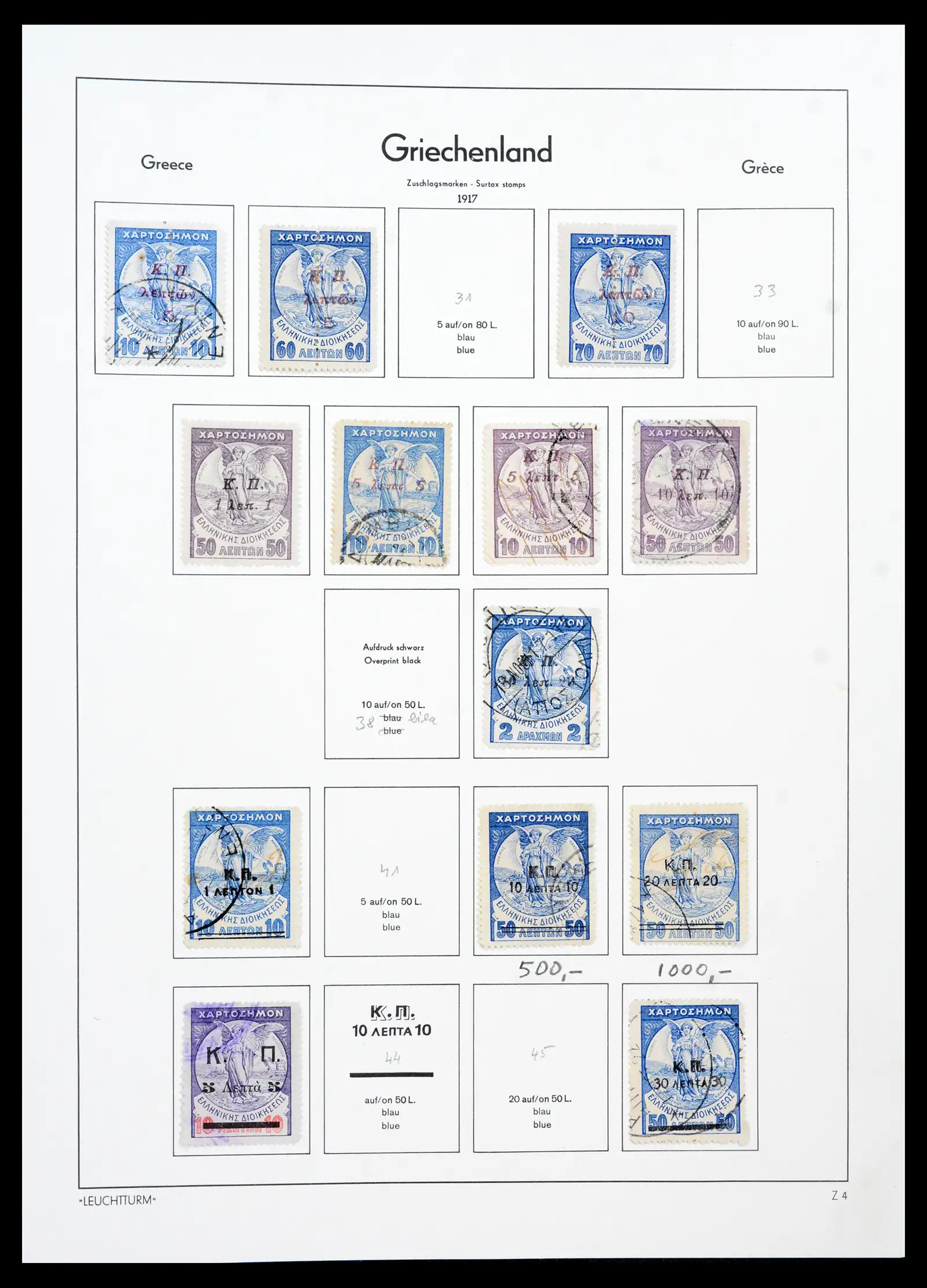 41982 0030 - Postzegelverzameling 41982 Griekenland 1861-1916.