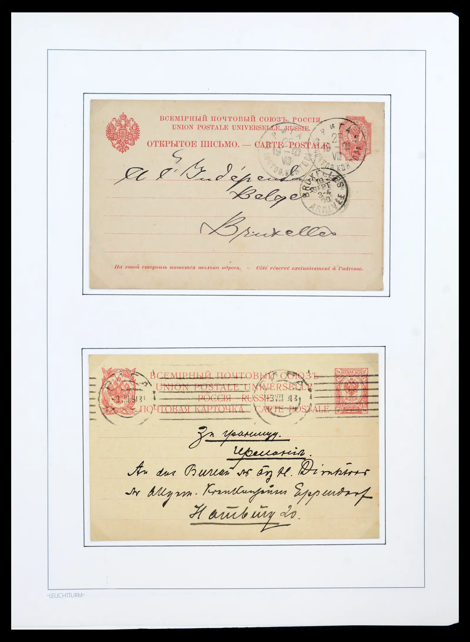 41983 0044 - Postzegelverzameling 41983 Baltische Staten 1897-1944.