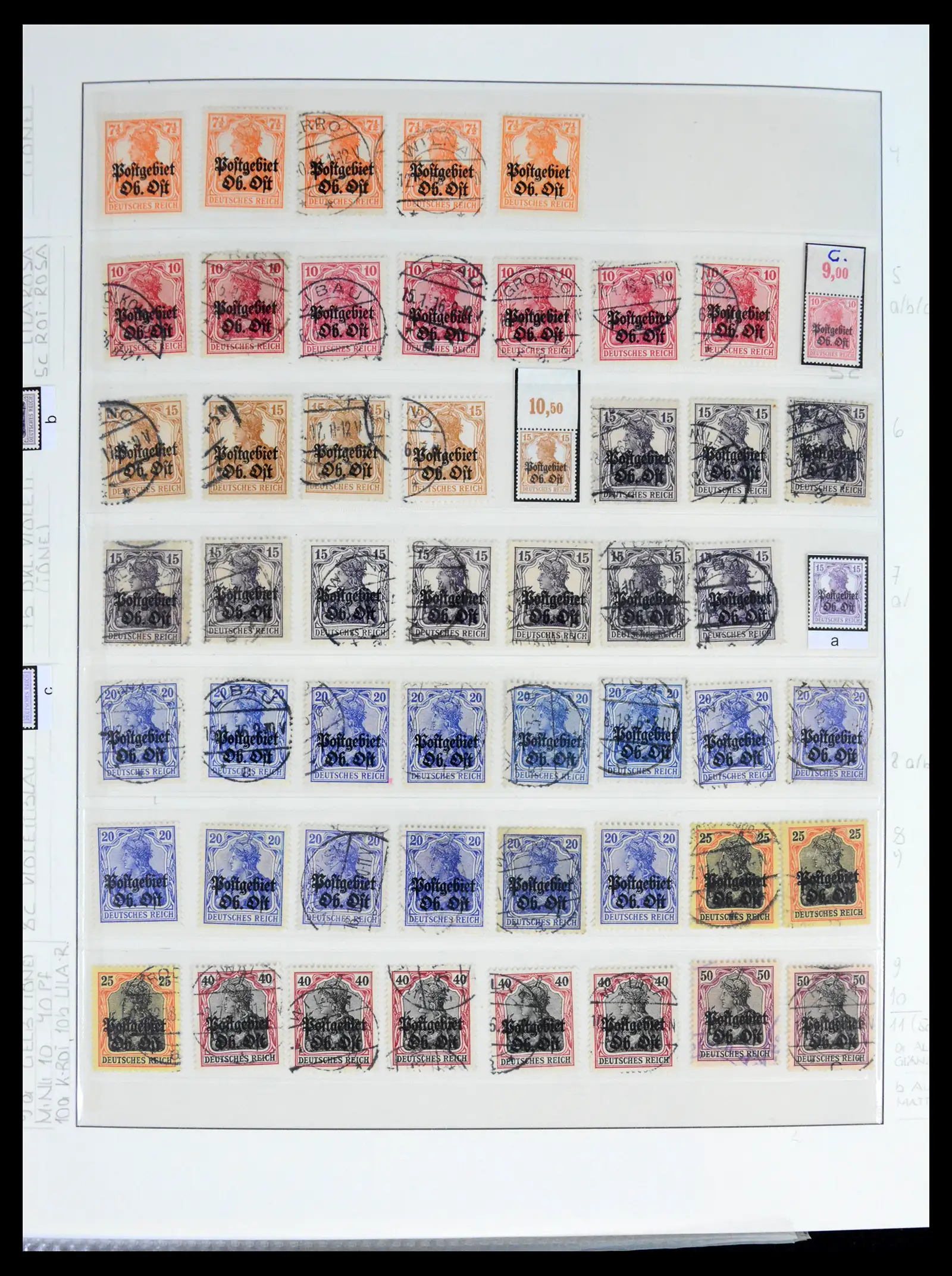 41990 0020