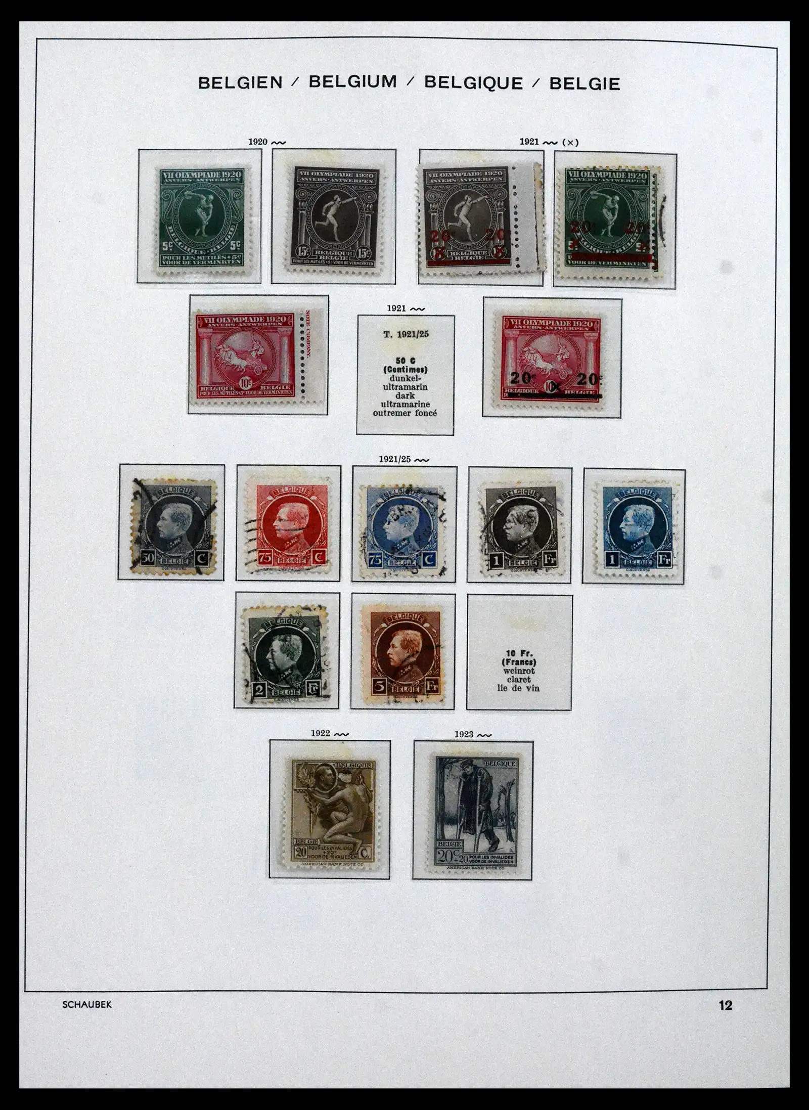 41991 0012