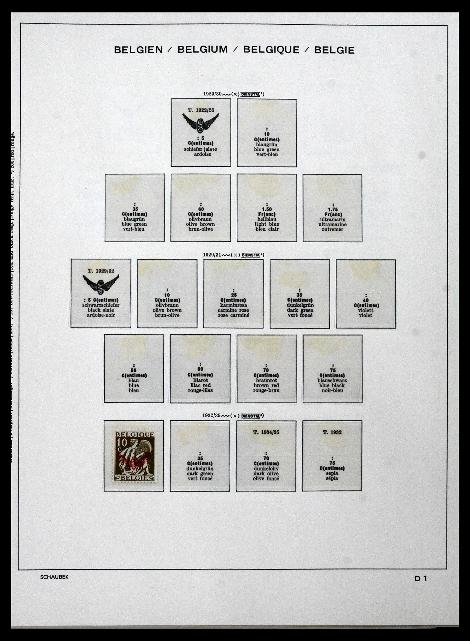 41991 0051