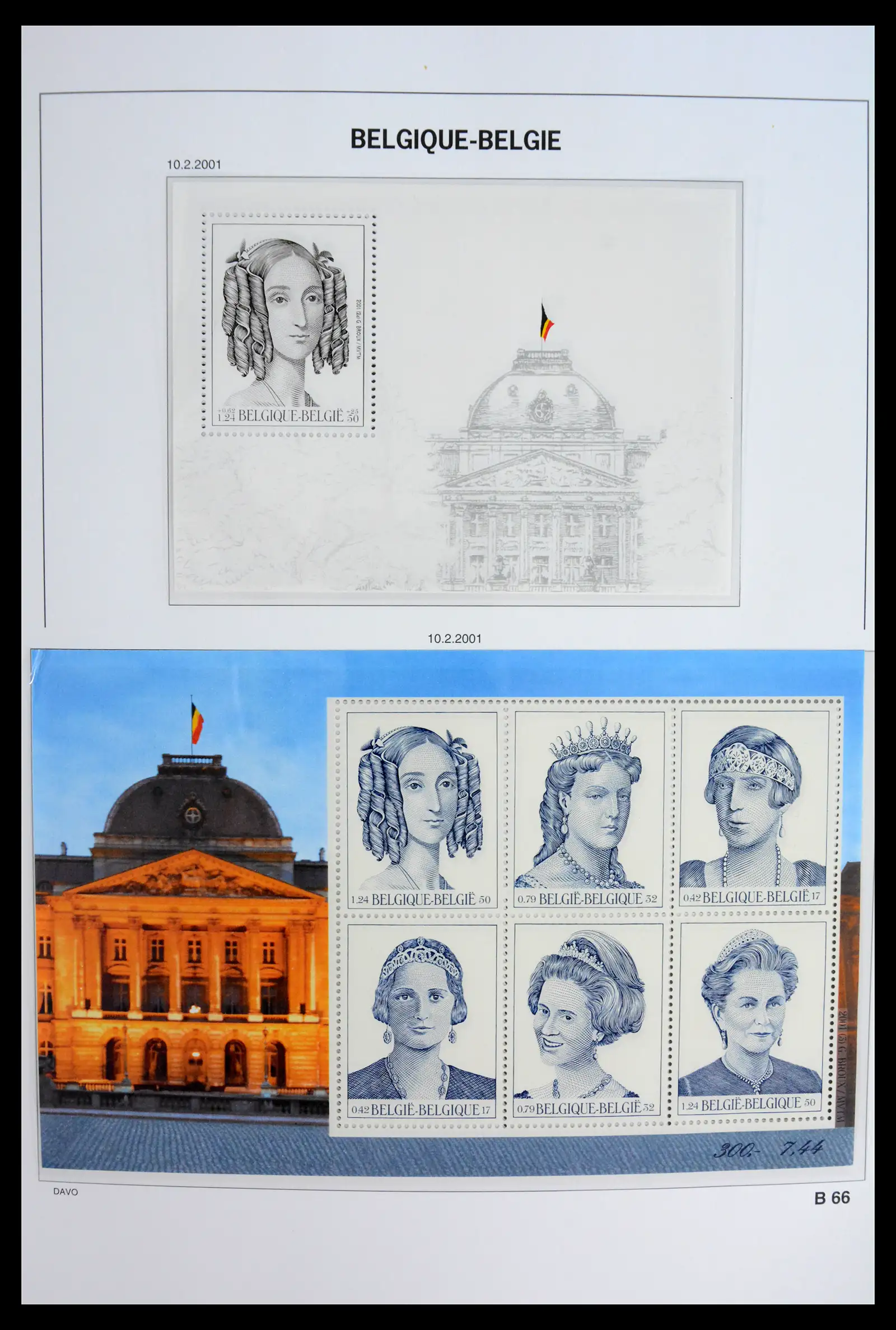 42023 0073 - Postzegelverzameling 42023 België blokken compleet 1924-2007.