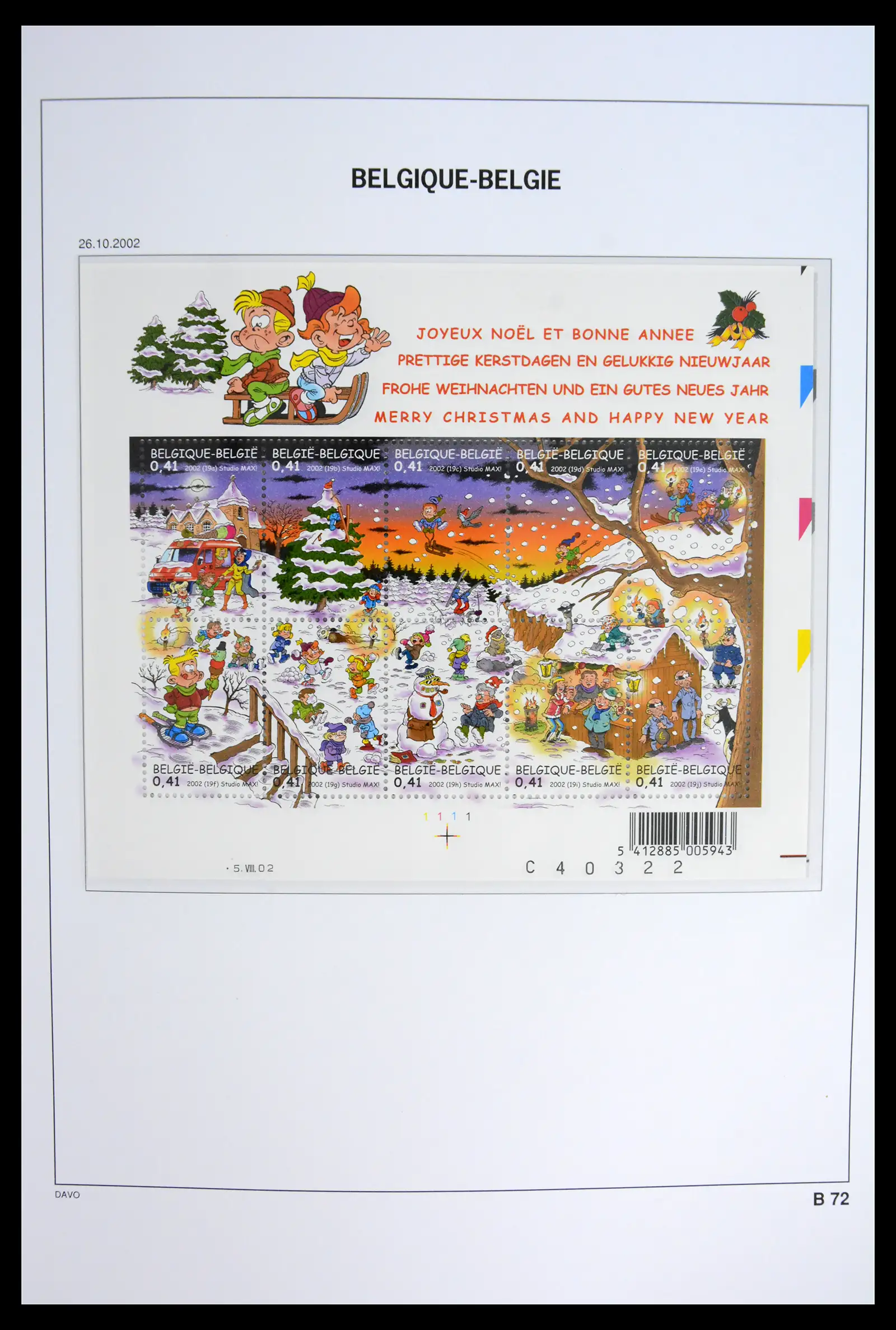 42023 0079 - Postzegelverzameling 42023 België blokken compleet 1924-2007.