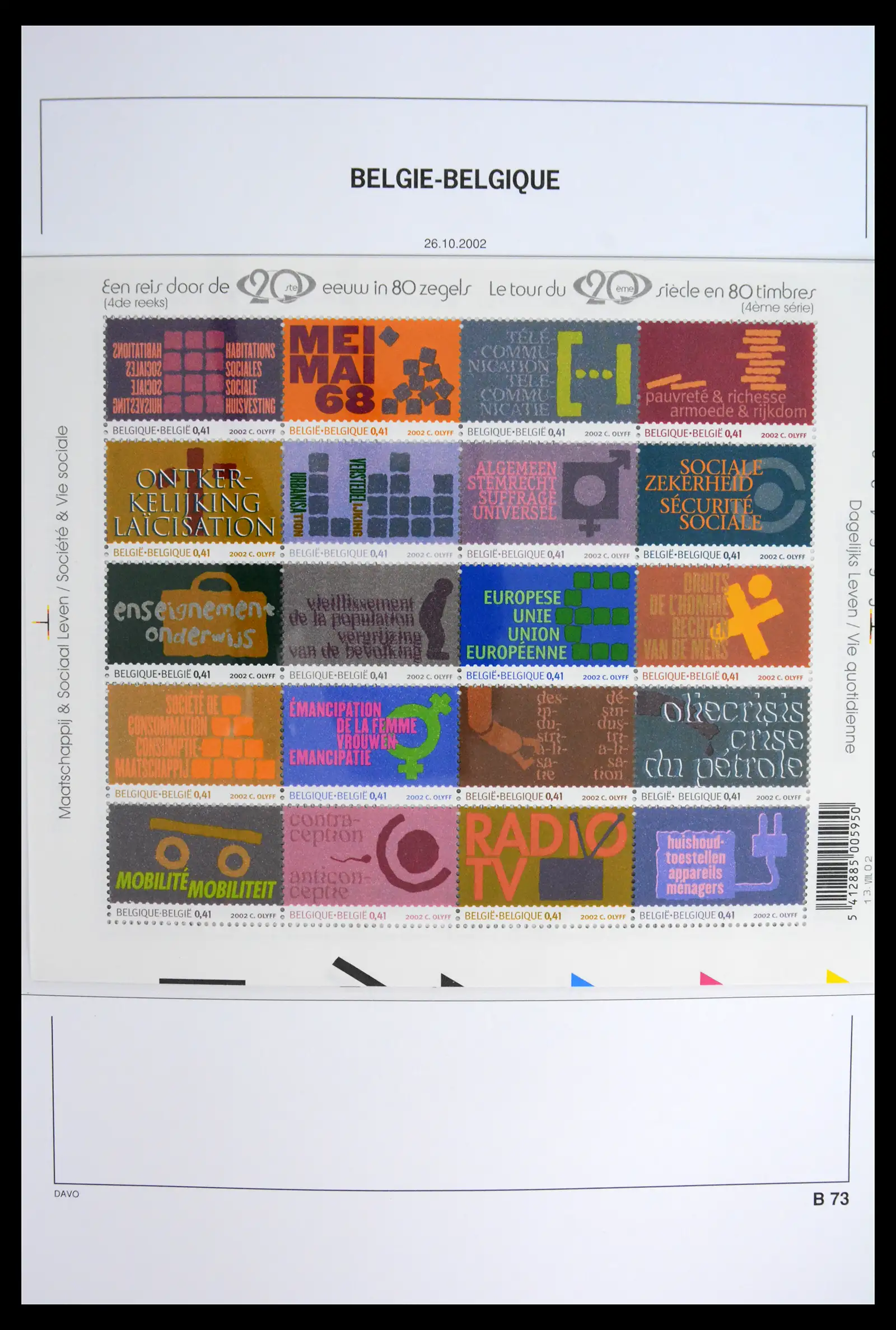 42023 0080 - Postzegelverzameling 42023 België blokken compleet 1924-2007.
