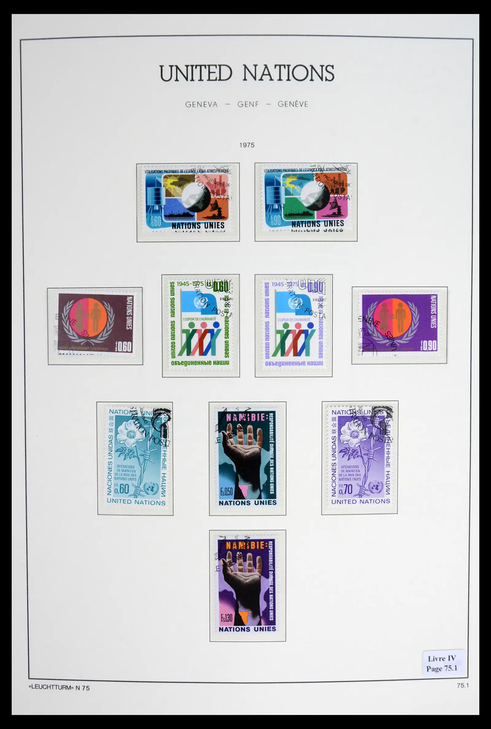 42027 0007 - Stamp collection 42027 United Nations Geneva complete used 1969-2024!!