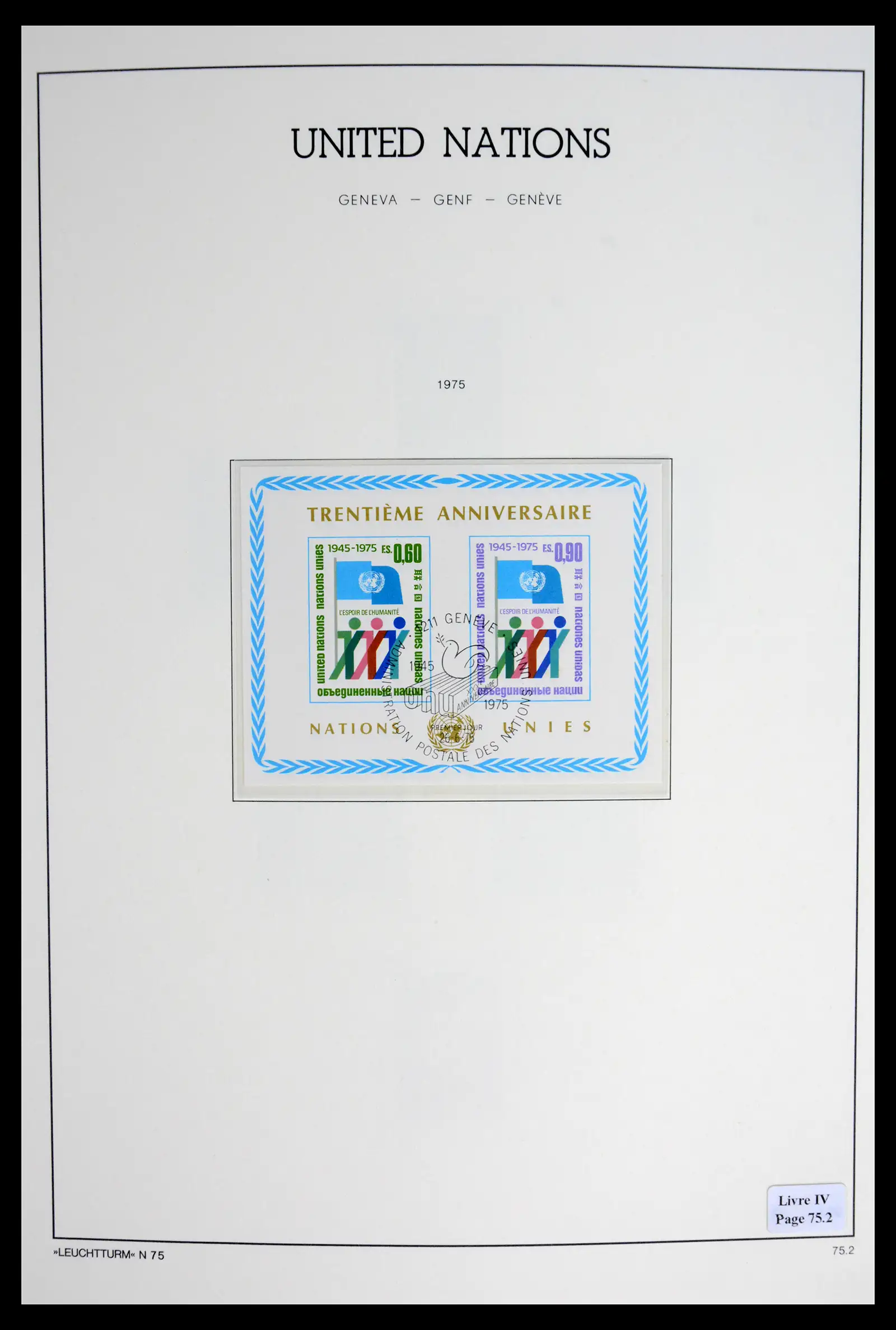 42027 0008 - Stamp collection 42027 United Nations Geneva complete used 1969-2024!!