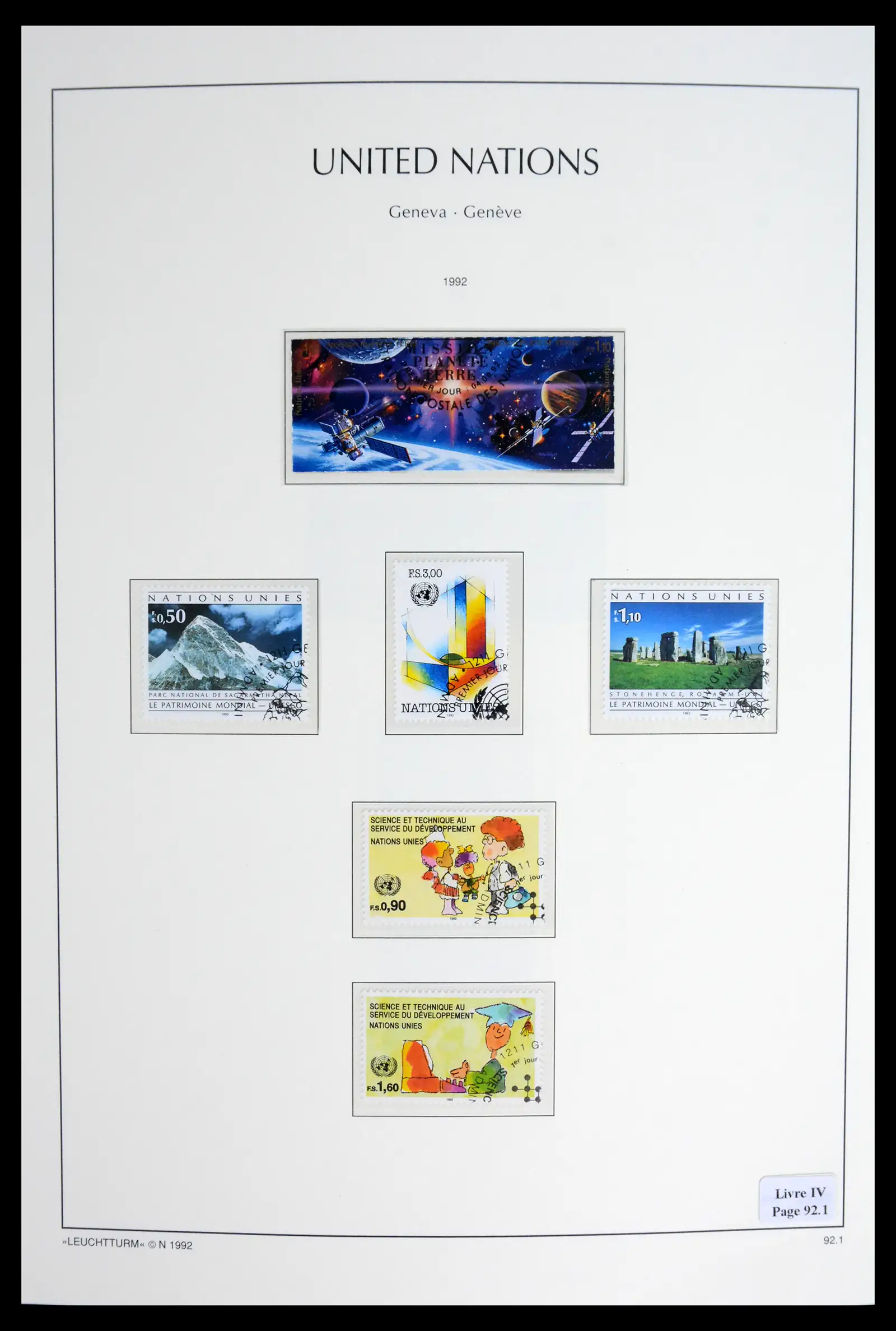 42027 0032 - Stamp collection 42027 United Nations Geneva complete used 1969-2024!!