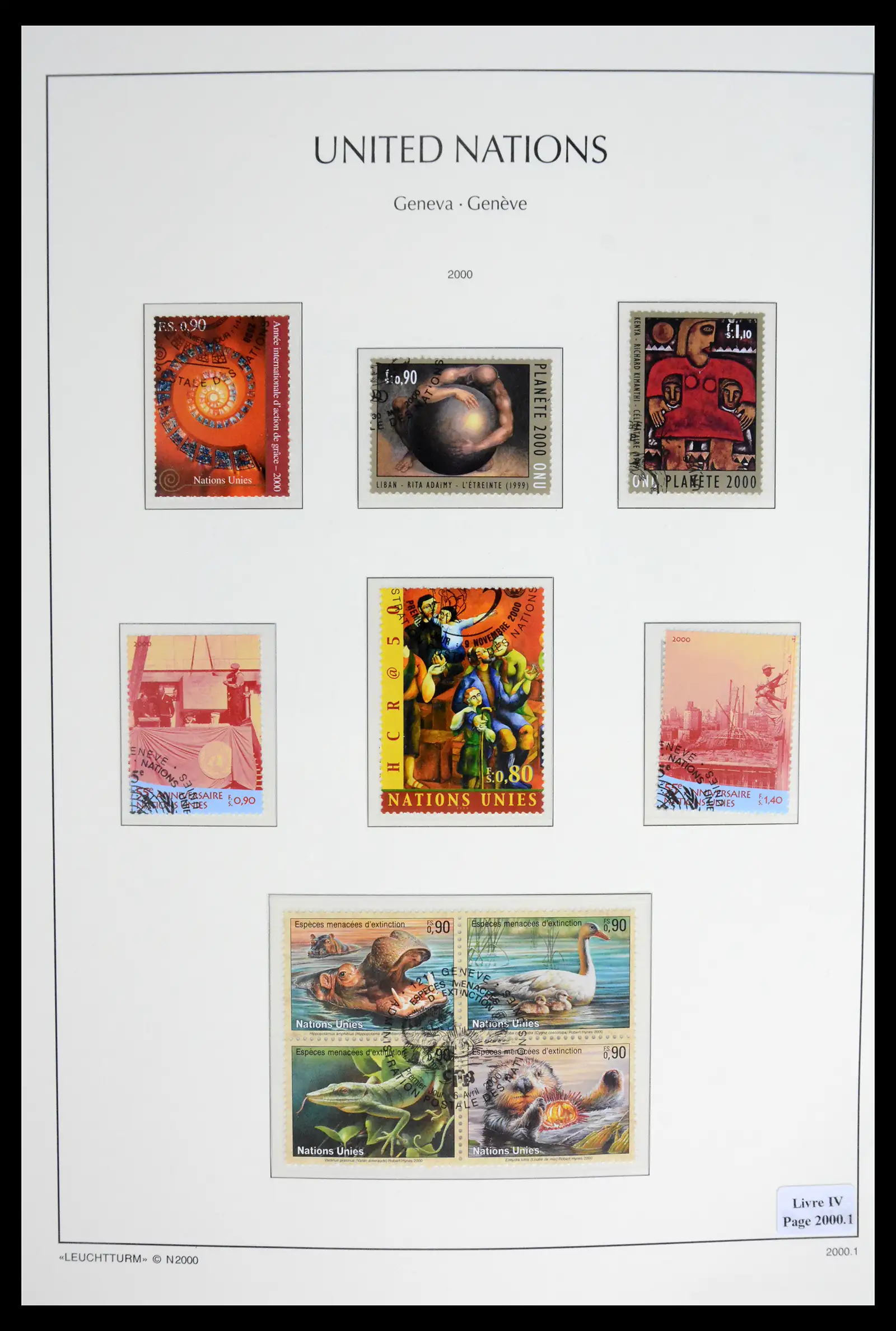 42027 0055 - Stamp collection 42027 United Nations Geneva complete used 1969-2024!!