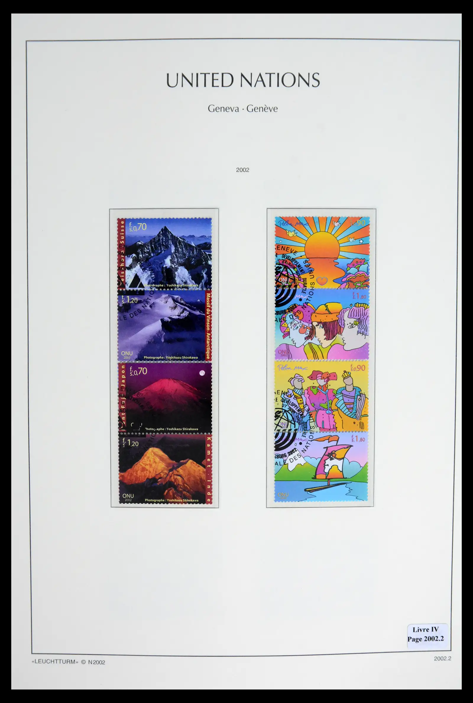42027 0063 - Stamp collection 42027 United Nations Geneva complete used 1969-2024!!
