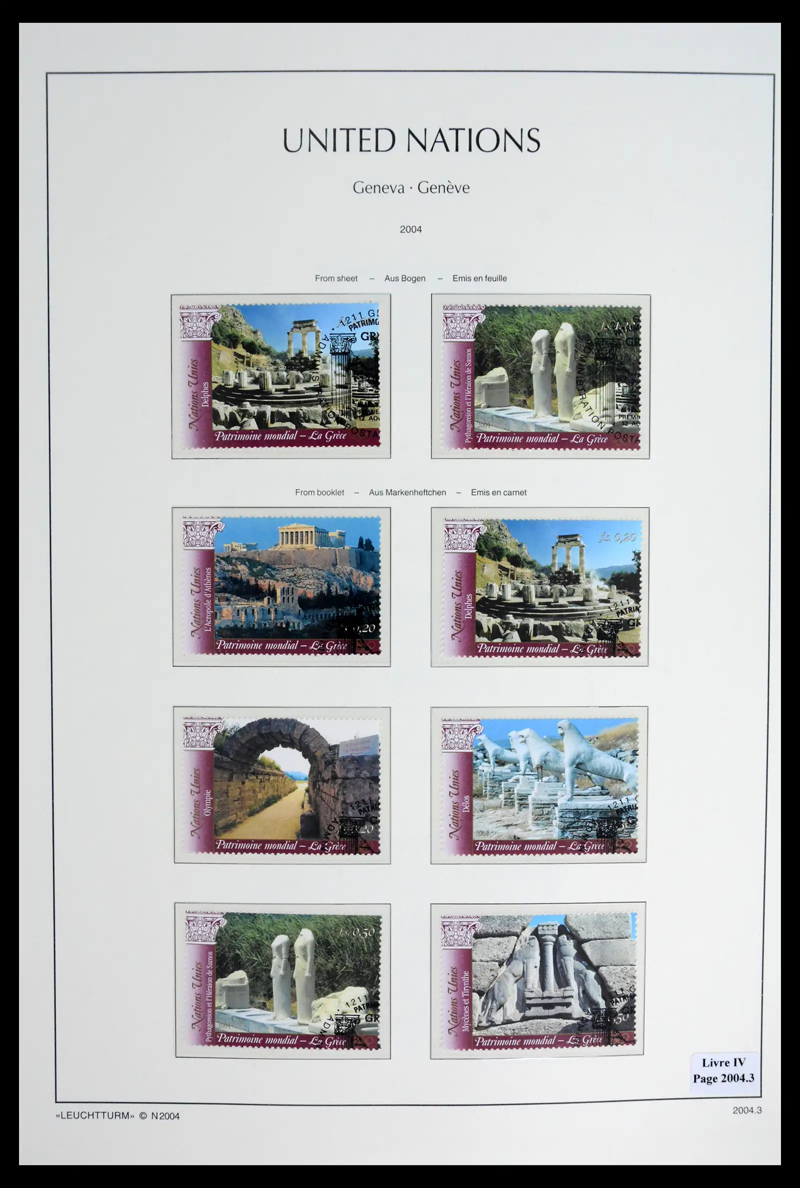 42027 0071 - Stamp collection 42027 United Nations Geneva complete used 1969-2024!!