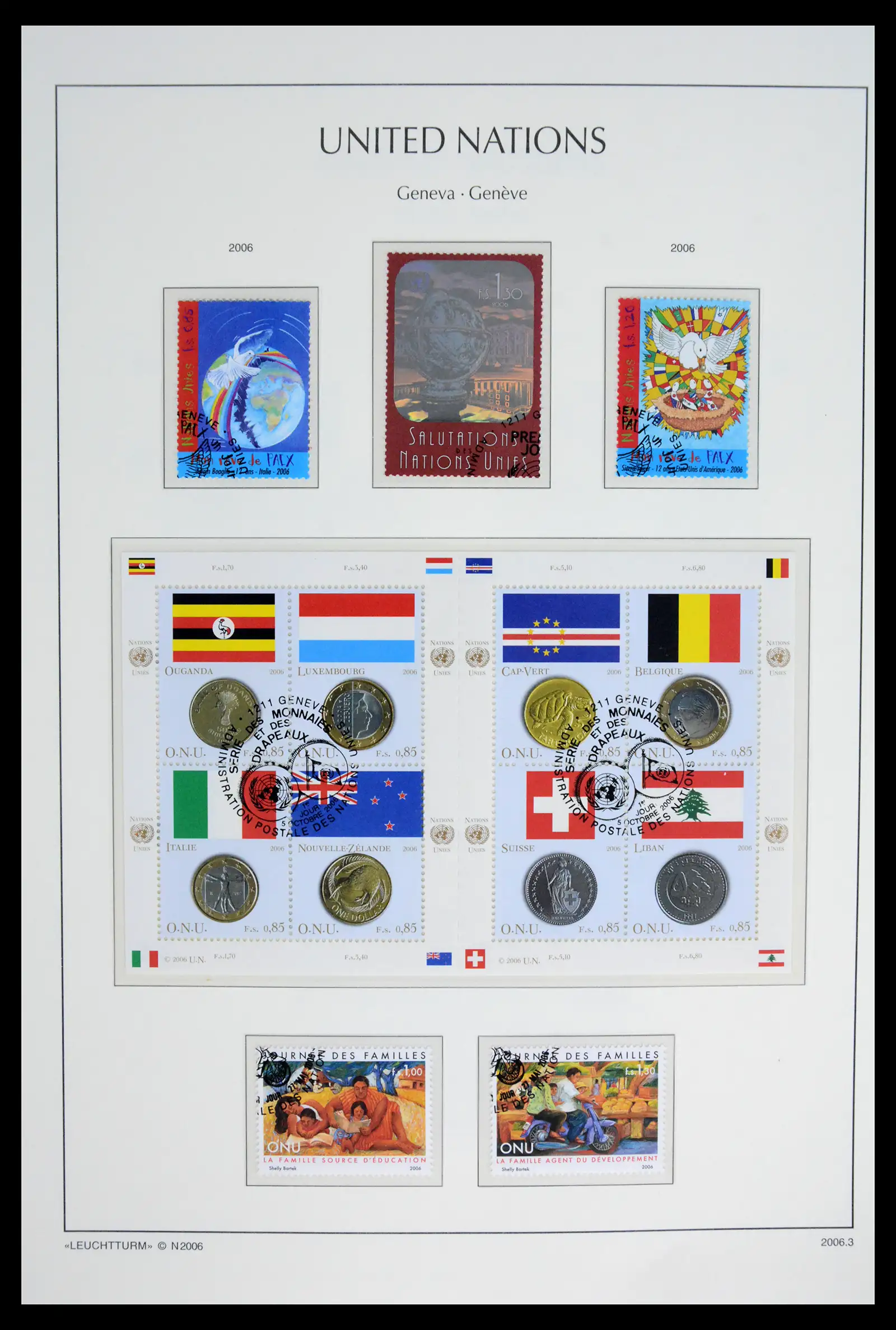 42027 0077 - Stamp collection 42027 United Nations Geneva complete used 1969-2024!!