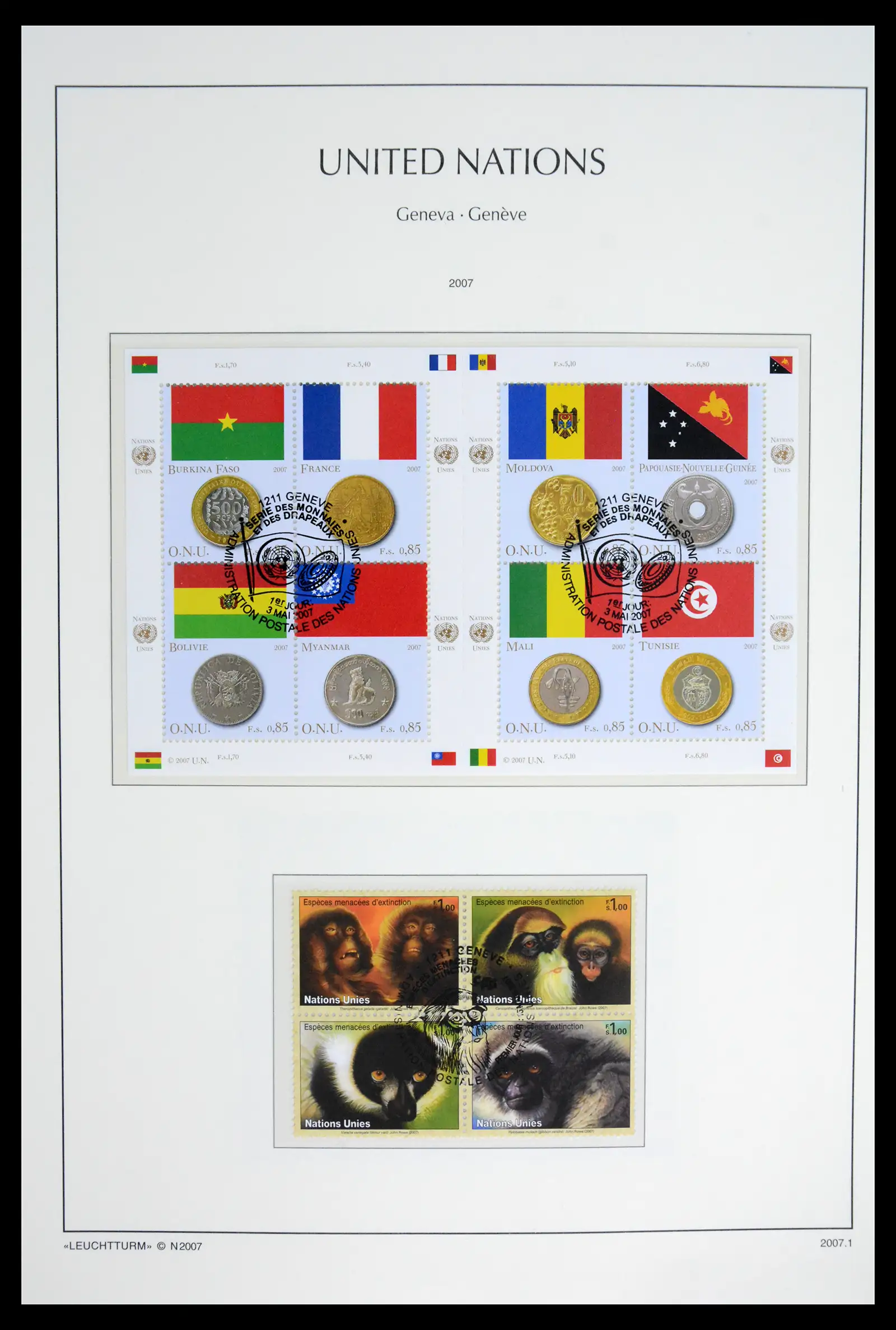 42027 0078 - Stamp collection 42027 United Nations Geneva complete used 1969-2024!!