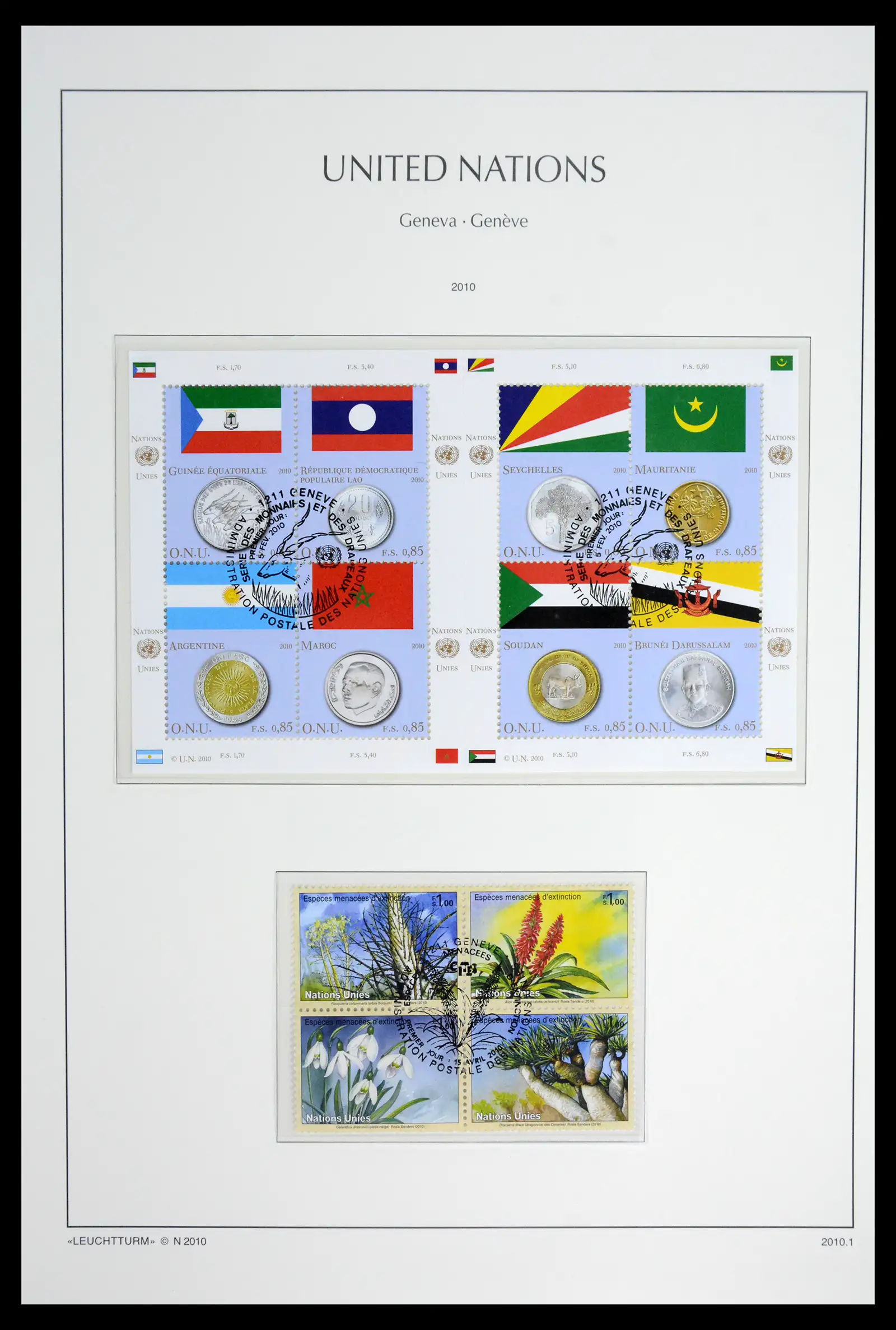 42027 0092 - Stamp collection 42027 United Nations Geneva complete used 1969-2024!!
