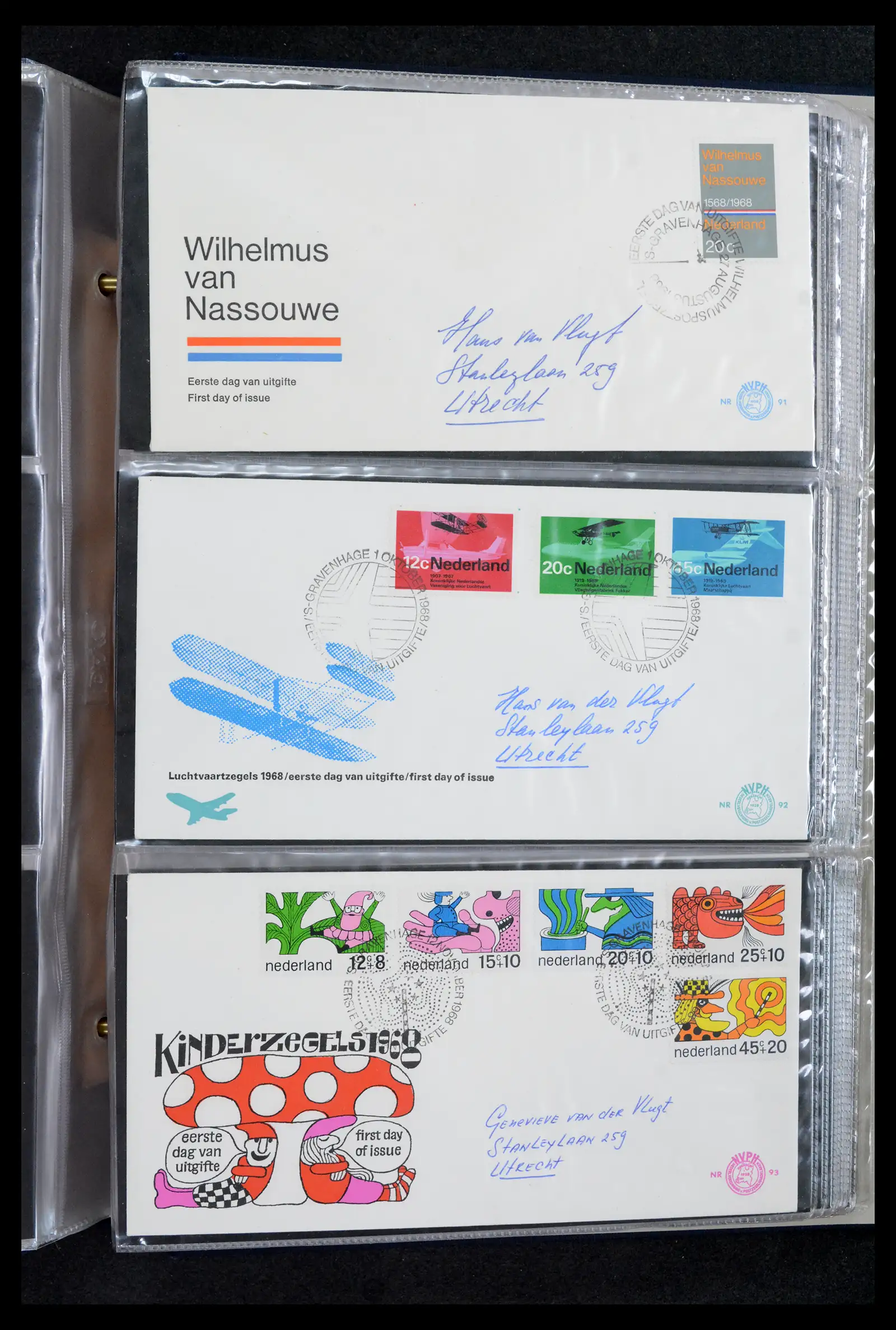 42029 0031 - Stamp collection 42029 Netherlands FDCs complete 1950-1976.