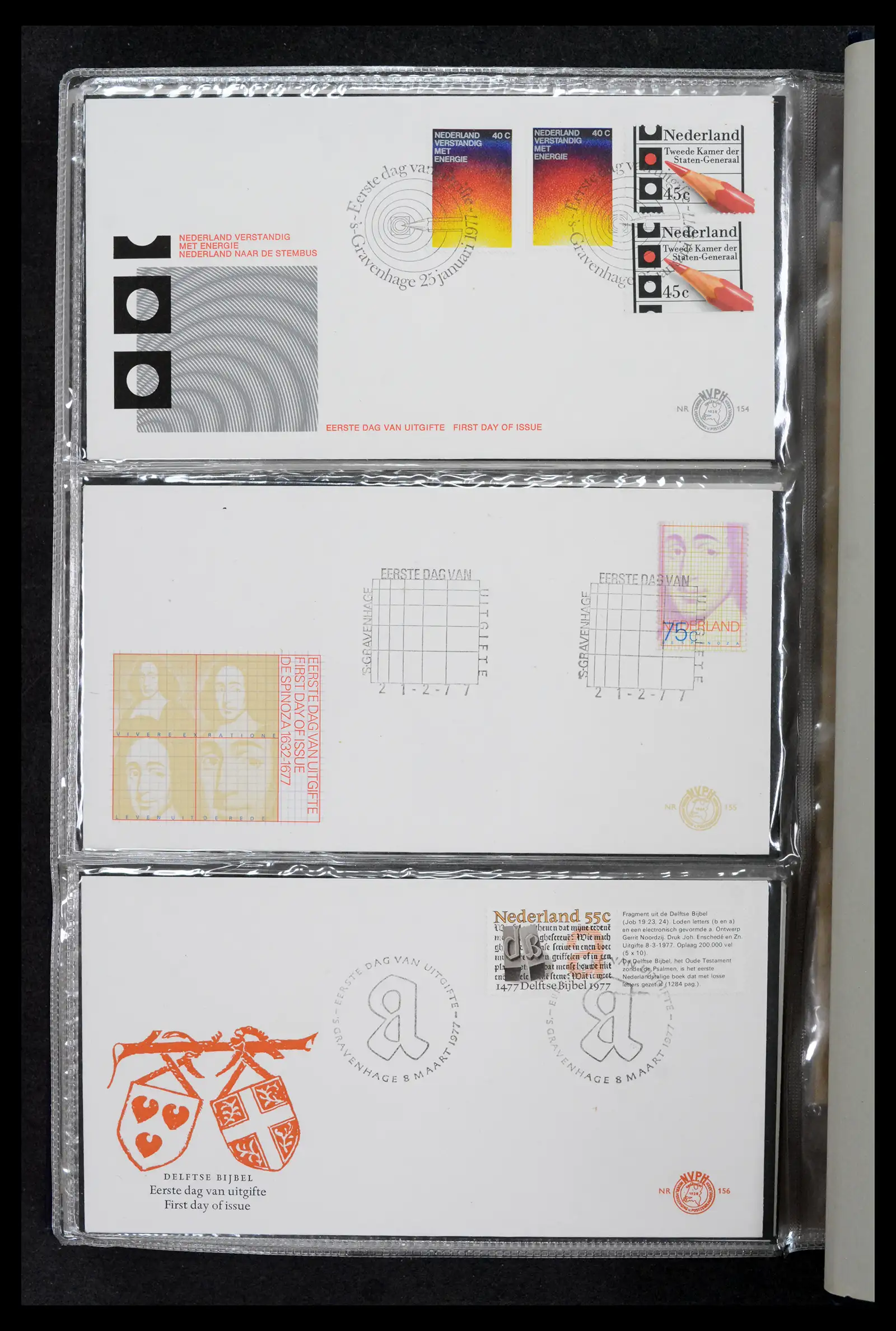 42029 0052 - Stamp collection 42029 Netherlands FDCs complete 1950-1976.