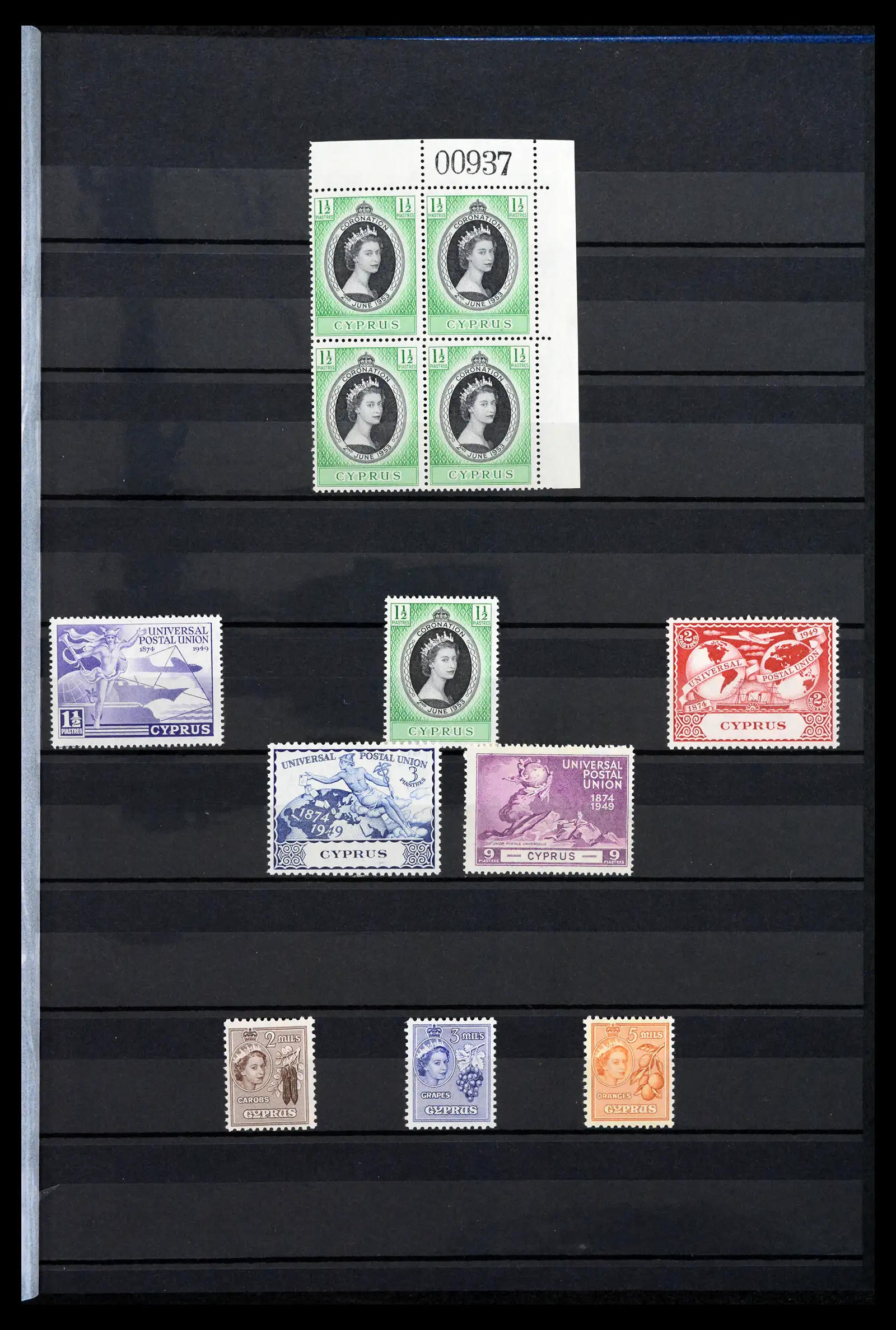 42031 0001 - Stamp collection 42031 Cyprus 1953-2007.