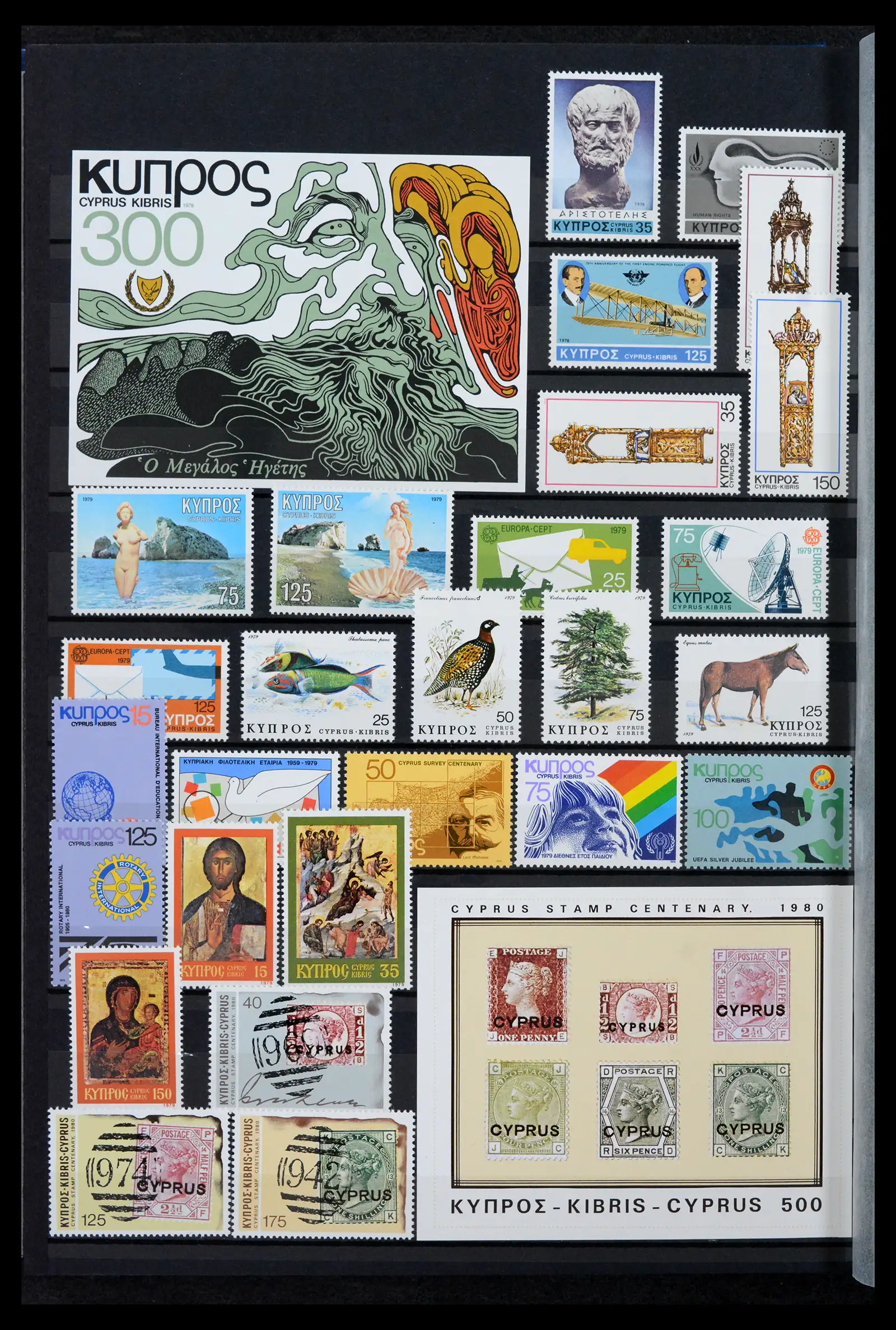 42031 0011 - Stamp collection 42031 Cyprus 1953-2007.