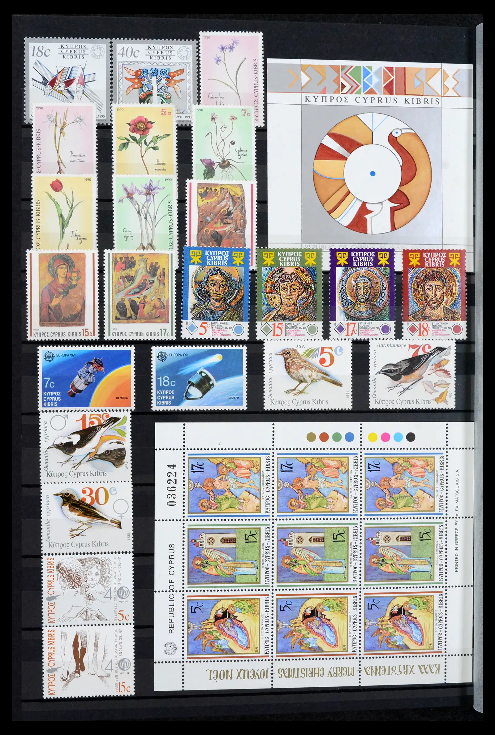 42031 0021 - Stamp collection 42031 Cyprus 1953-2007.