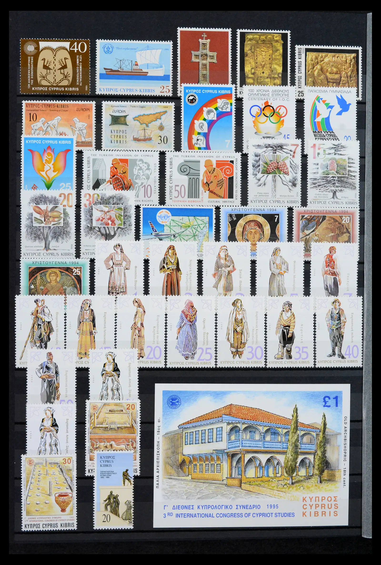 42031 0023 - Stamp collection 42031 Cyprus 1953-2007.