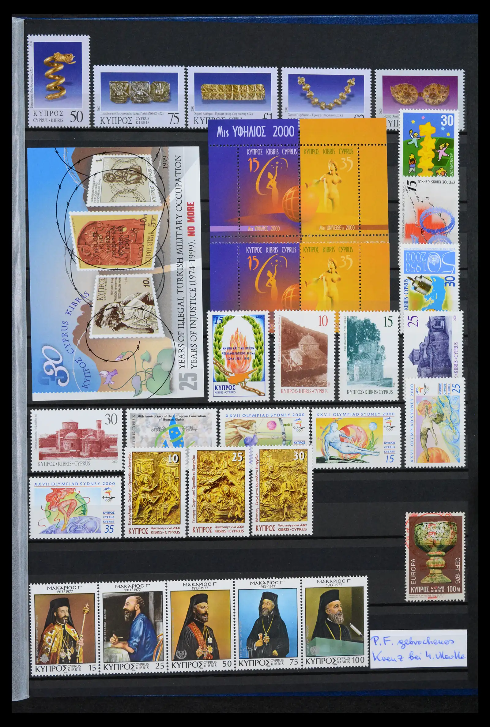 42031 0028 - Stamp collection 42031 Cyprus 1953-2007.