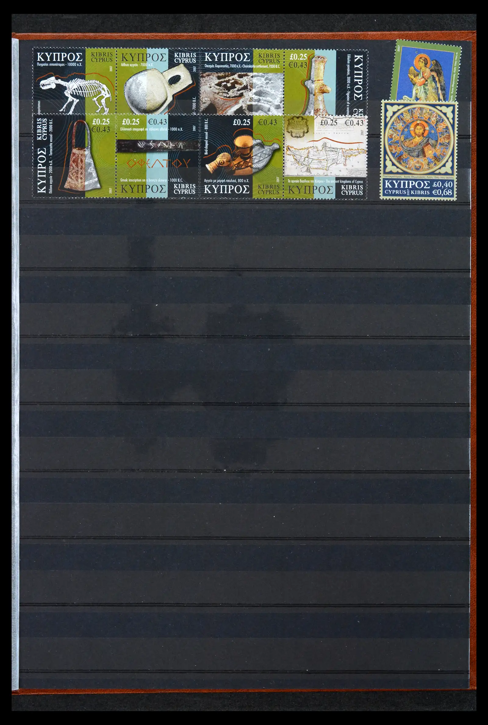 42031 0038 - Stamp collection 42031 Cyprus 1953-2007.