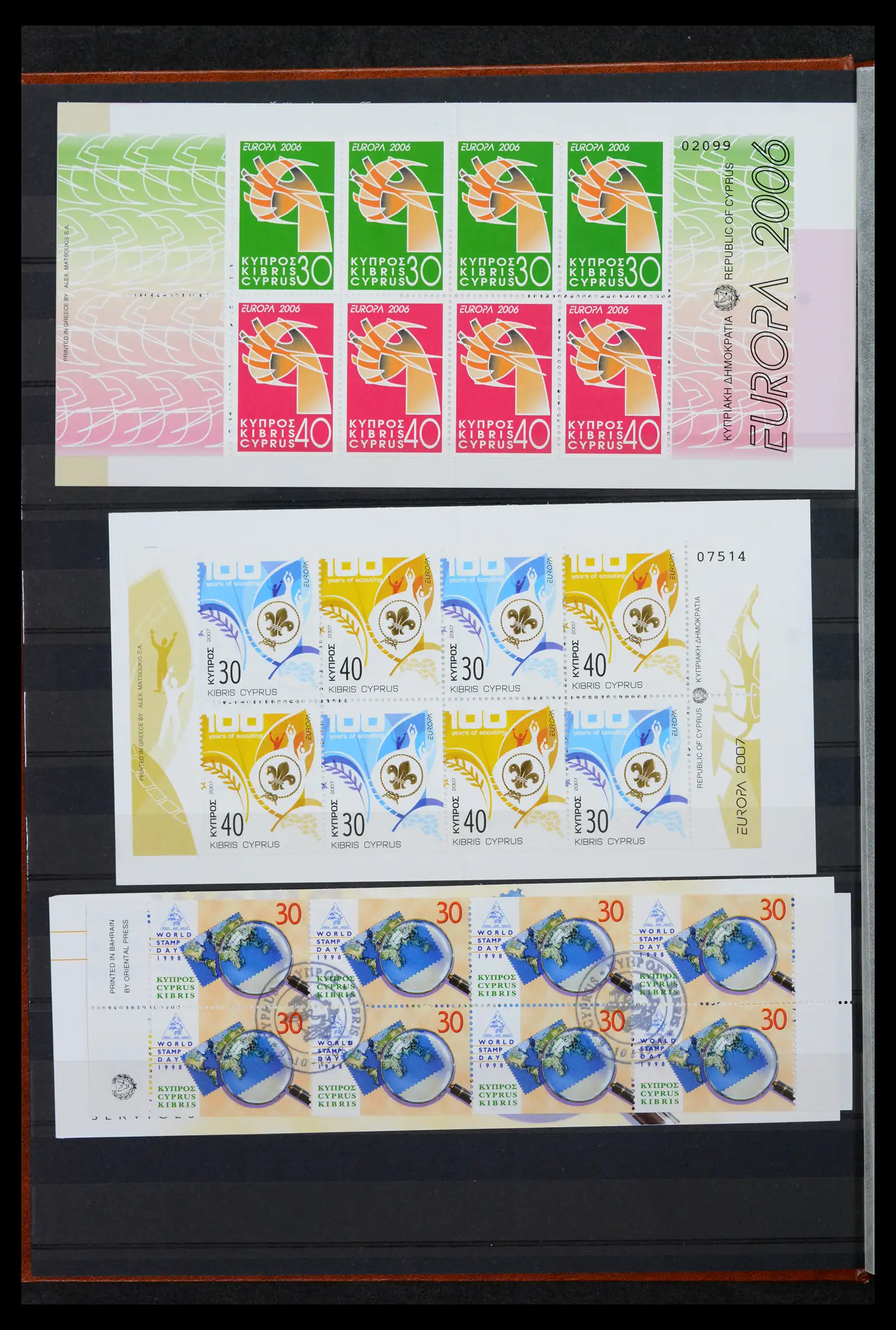 42031 0043 - Stamp collection 42031 Cyprus 1953-2007.