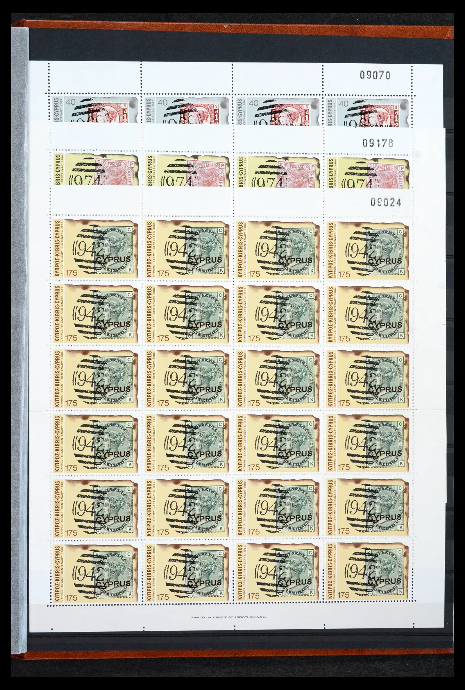 42031 0044 - Stamp collection 42031 Cyprus 1953-2007.