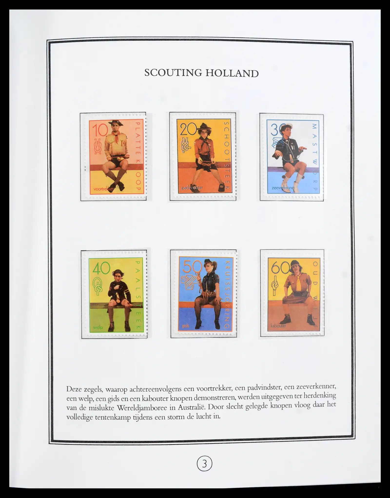 42043 0003 - Postzegelverzameling 42043 Nederland Joost Veerkamp album