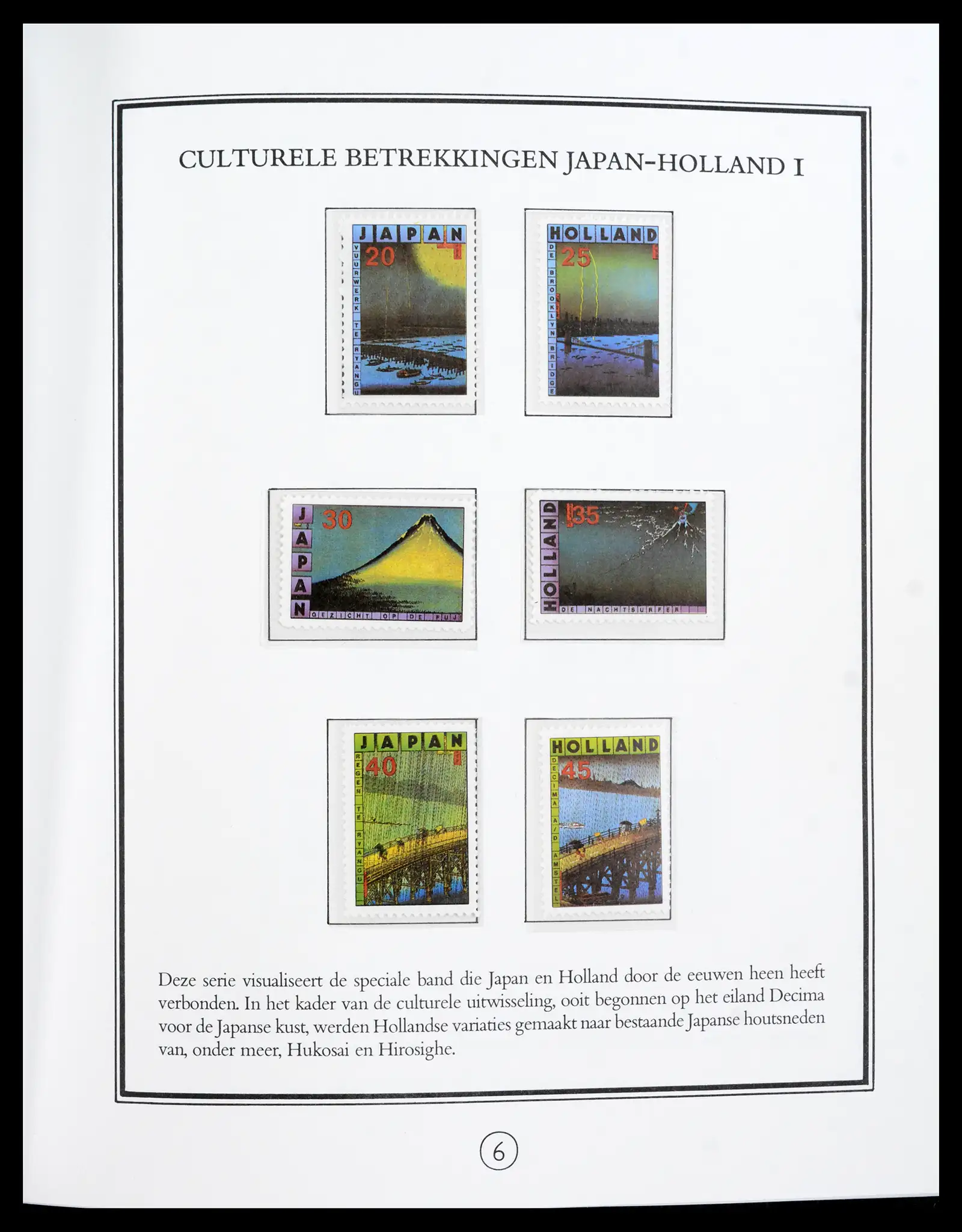 42043 0006 - Postzegelverzameling 42043 Nederland Joost Veerkamp album