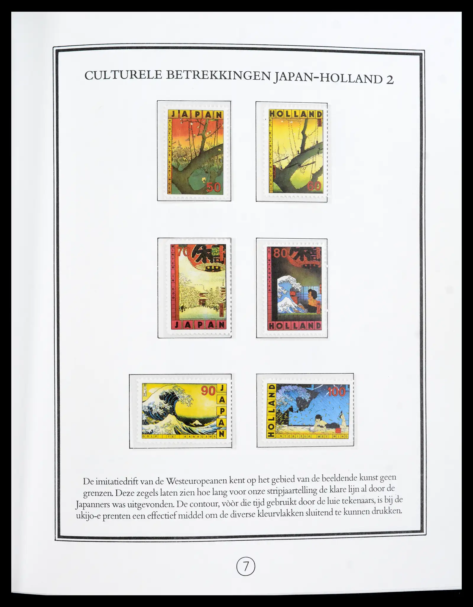 42043 0007 - Postzegelverzameling 42043 Nederland Joost Veerkamp album