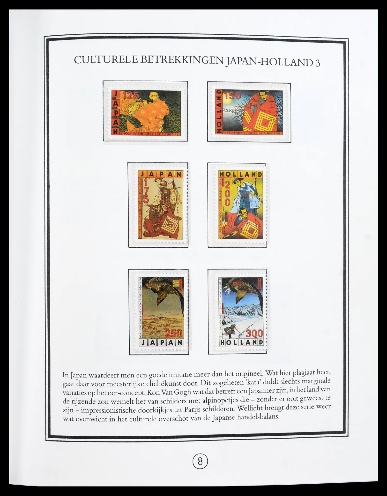 42043 0008 - Postzegelverzameling 42043 Nederland Joost Veerkamp album