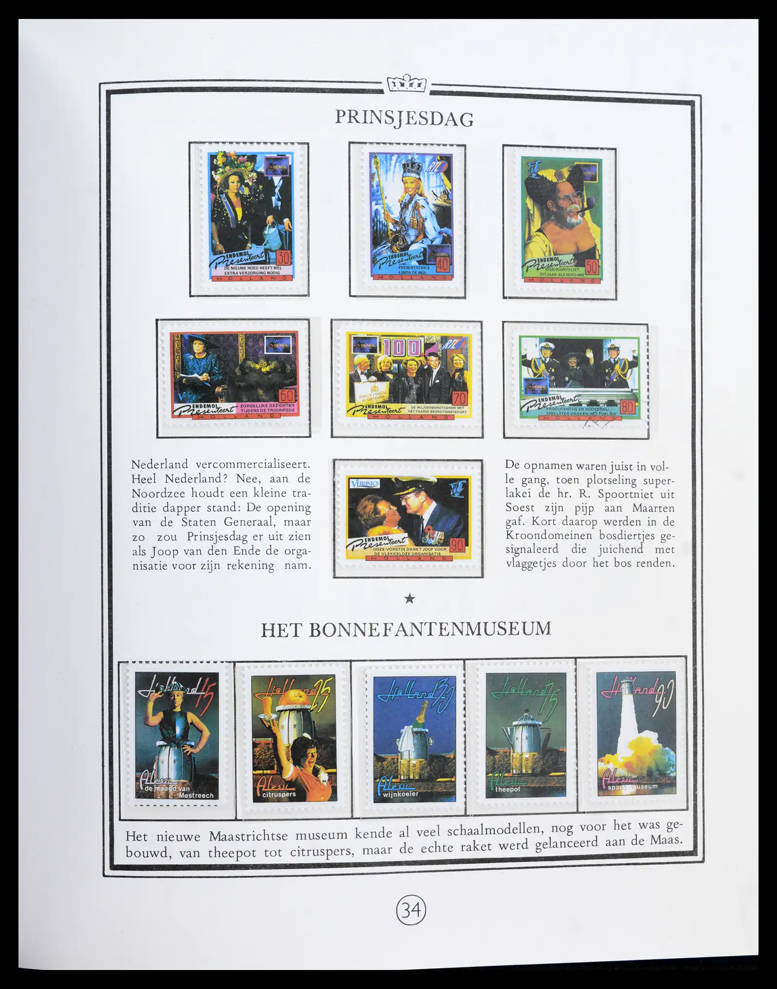 42043 0036 - Postzegelverzameling 42043 Nederland Joost Veerkamp album