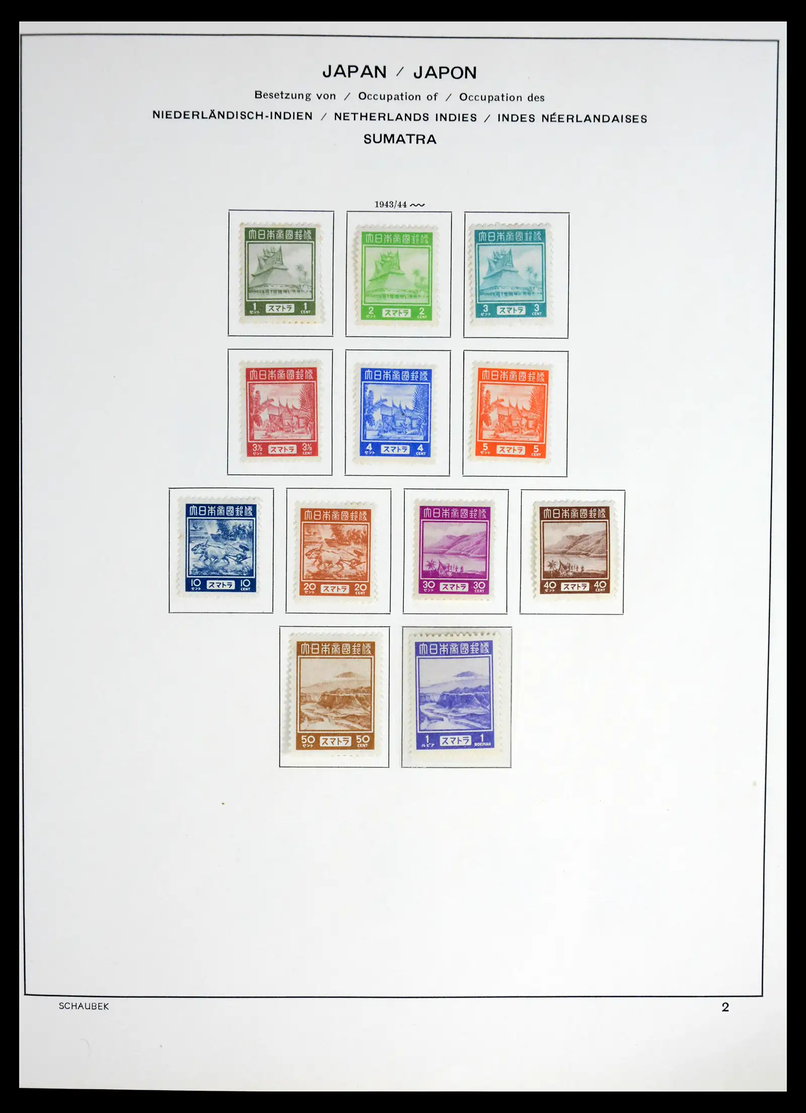 42048 0002 - Postzegelverzameling 42048 Nederlands Indië Japanse bezetting / interim 1842-1948.