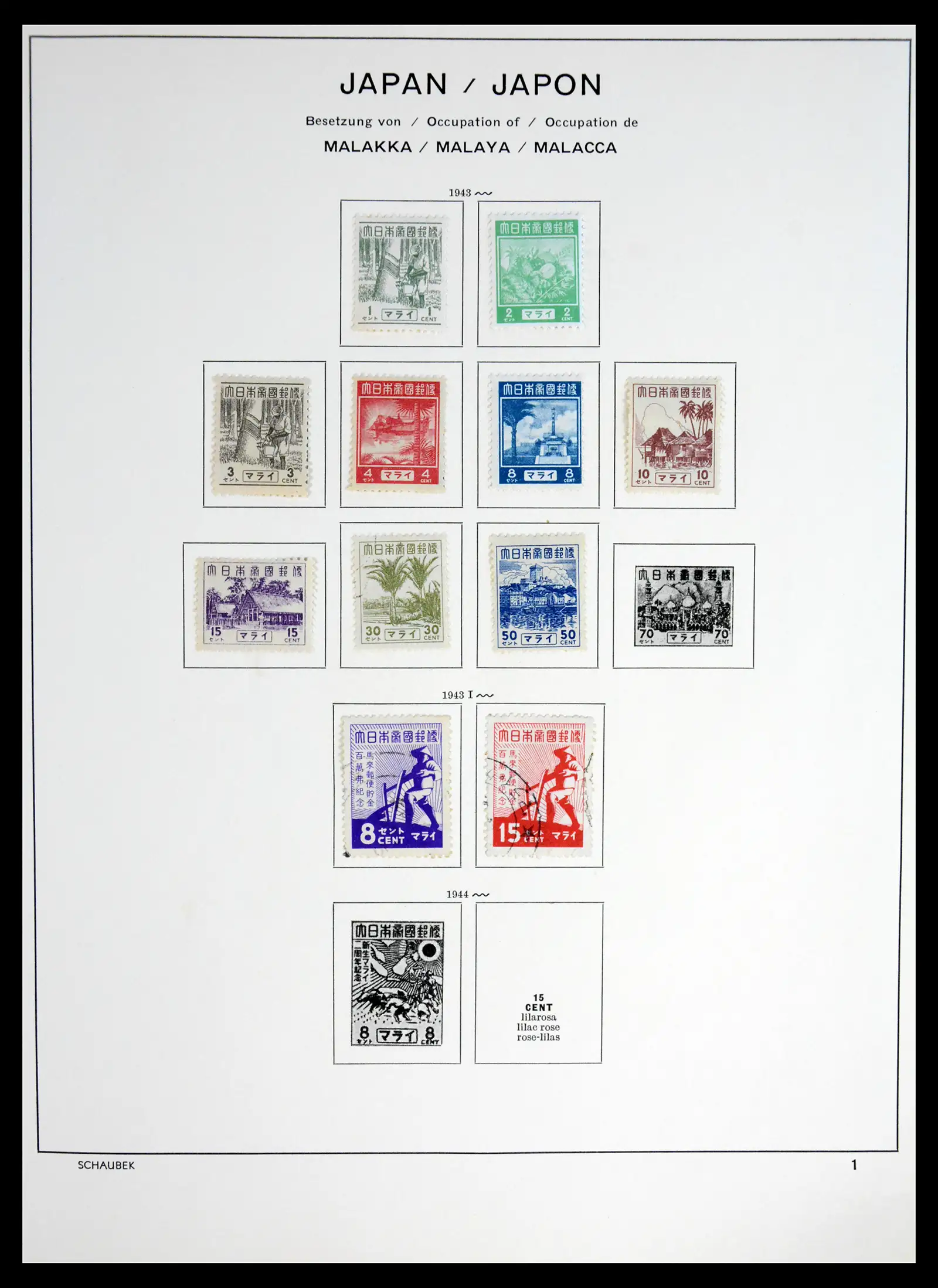 42048 0004 - Postzegelverzameling 42048 Nederlands Indië Japanse bezetting / interim 1842-1948.