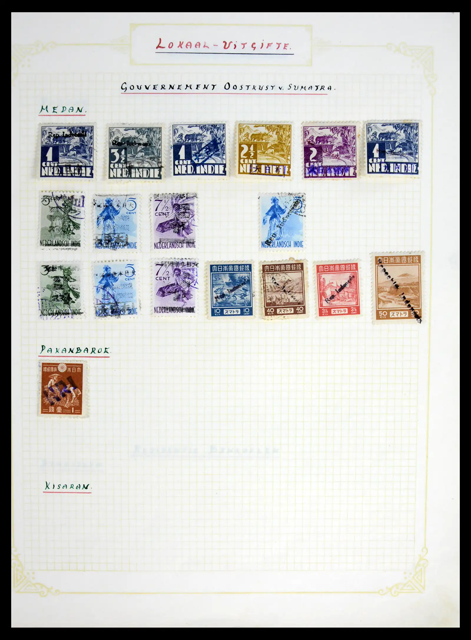 42048 0005 - Postzegelverzameling 42048 Nederlands Indië Japanse bezetting / interim 1842-1948.