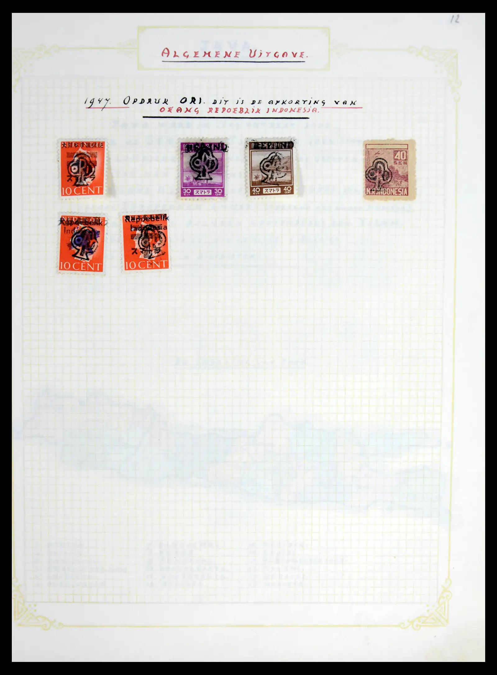 42048 0007 - Postzegelverzameling 42048 Nederlands Indië Japanse bezetting / interim 1842-1948.